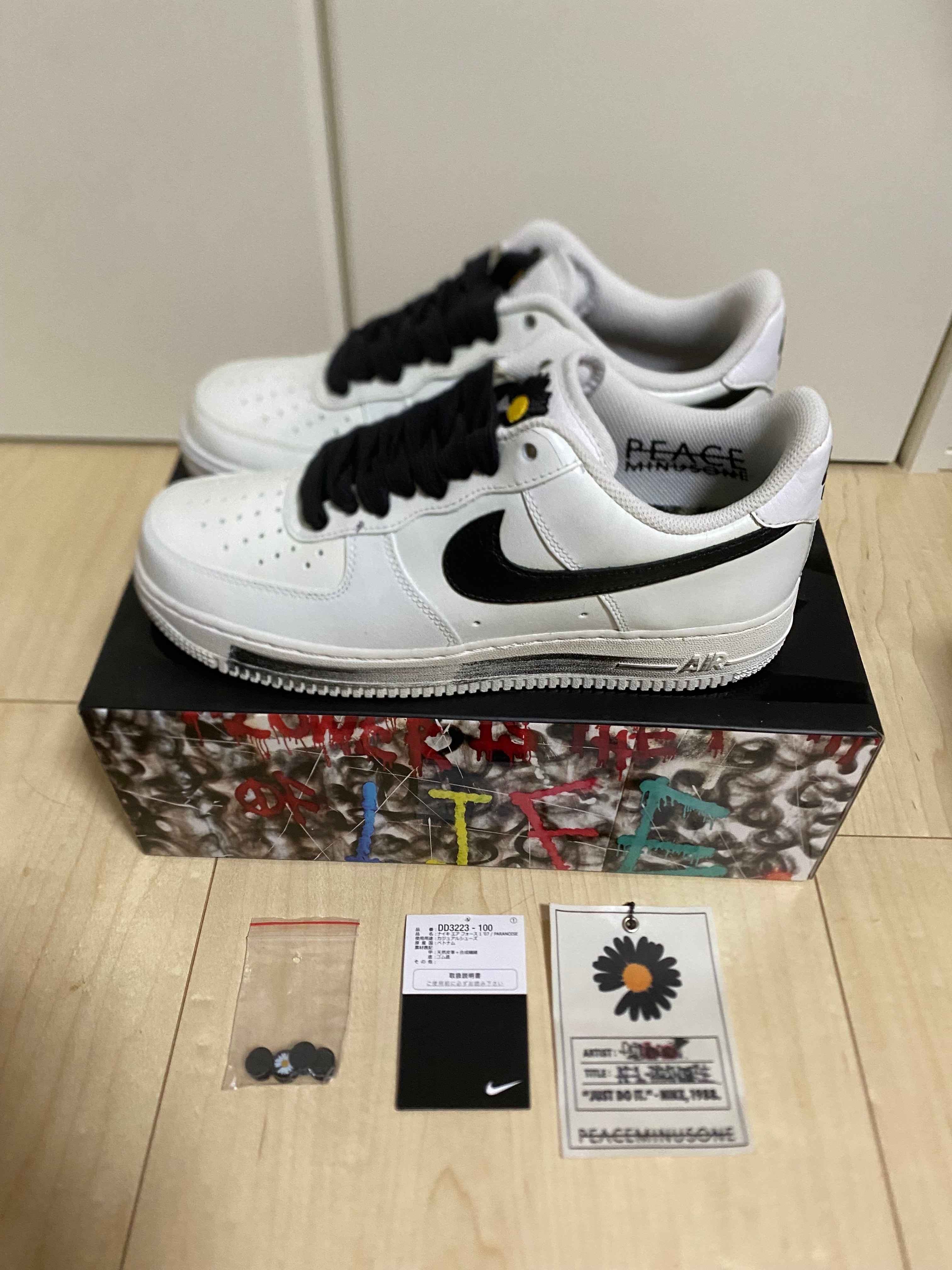 PEACEMINUSONE × Nike Air Force 1 Low "Para-noise/White/Black" / G-DRAGON