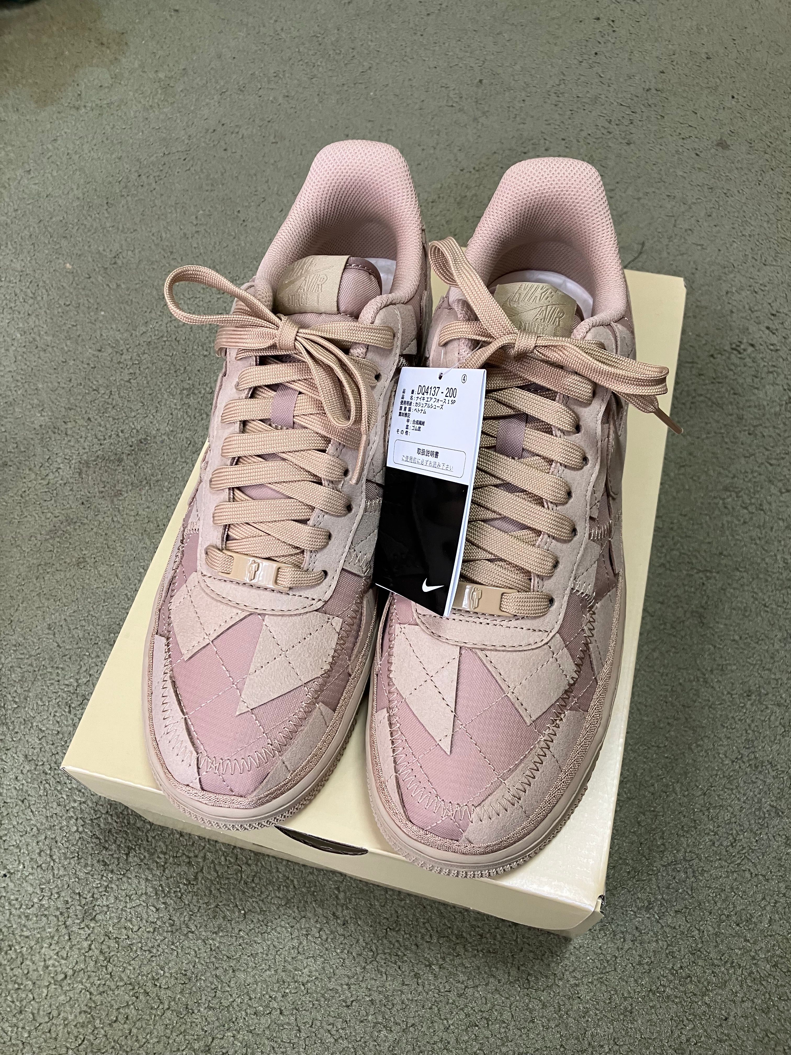 Billie Eilish × Nike Air Force 1 Low '07 SP "Mushroom"