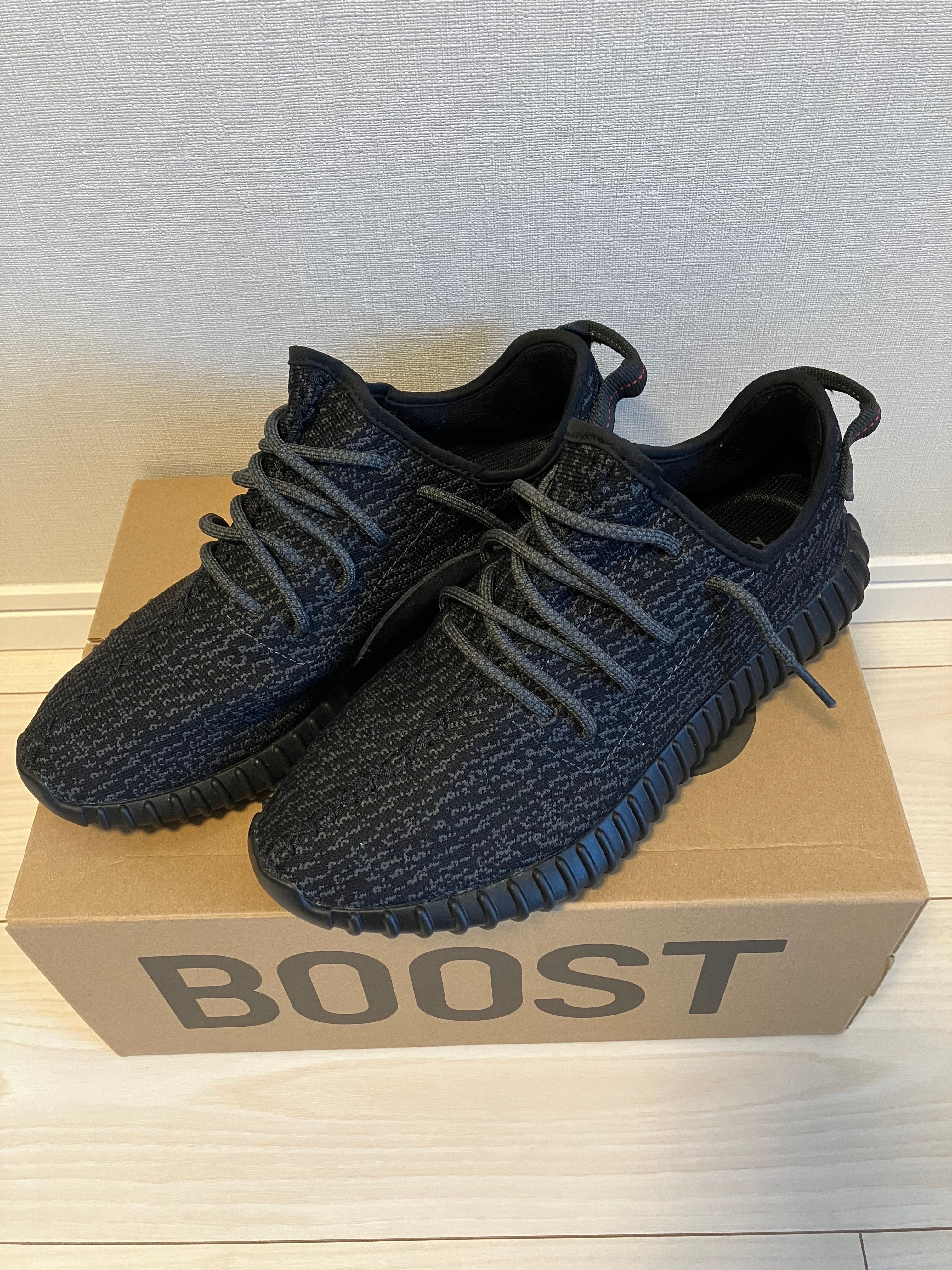 adidas YEEZY Boost 350 "Pirate Black" (2022/2023/2024)