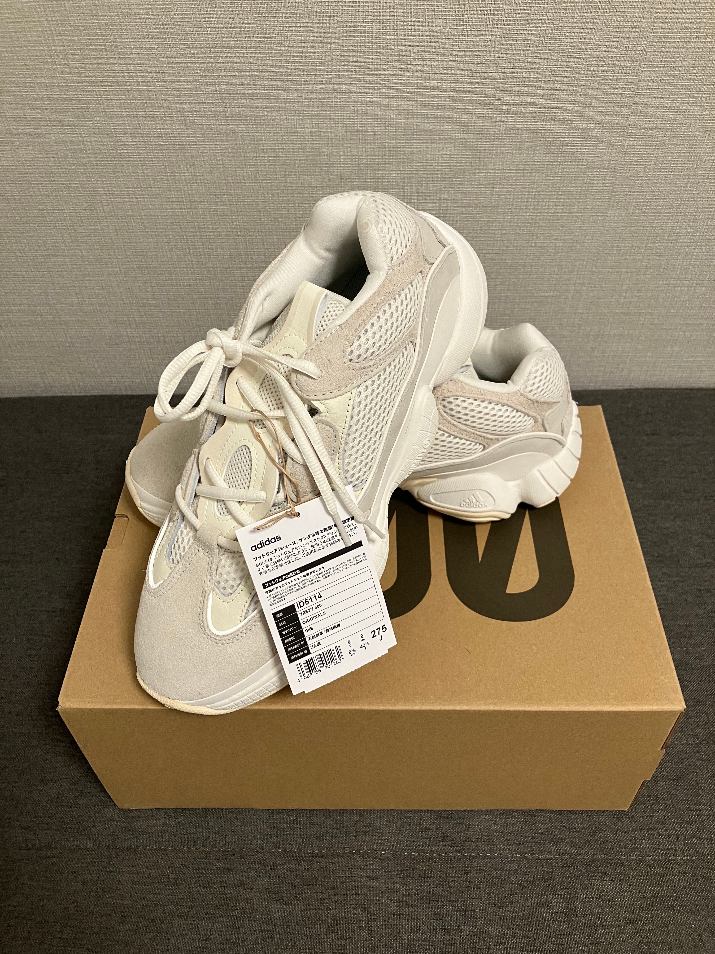 adidas YEEZY 500 "Bone White"