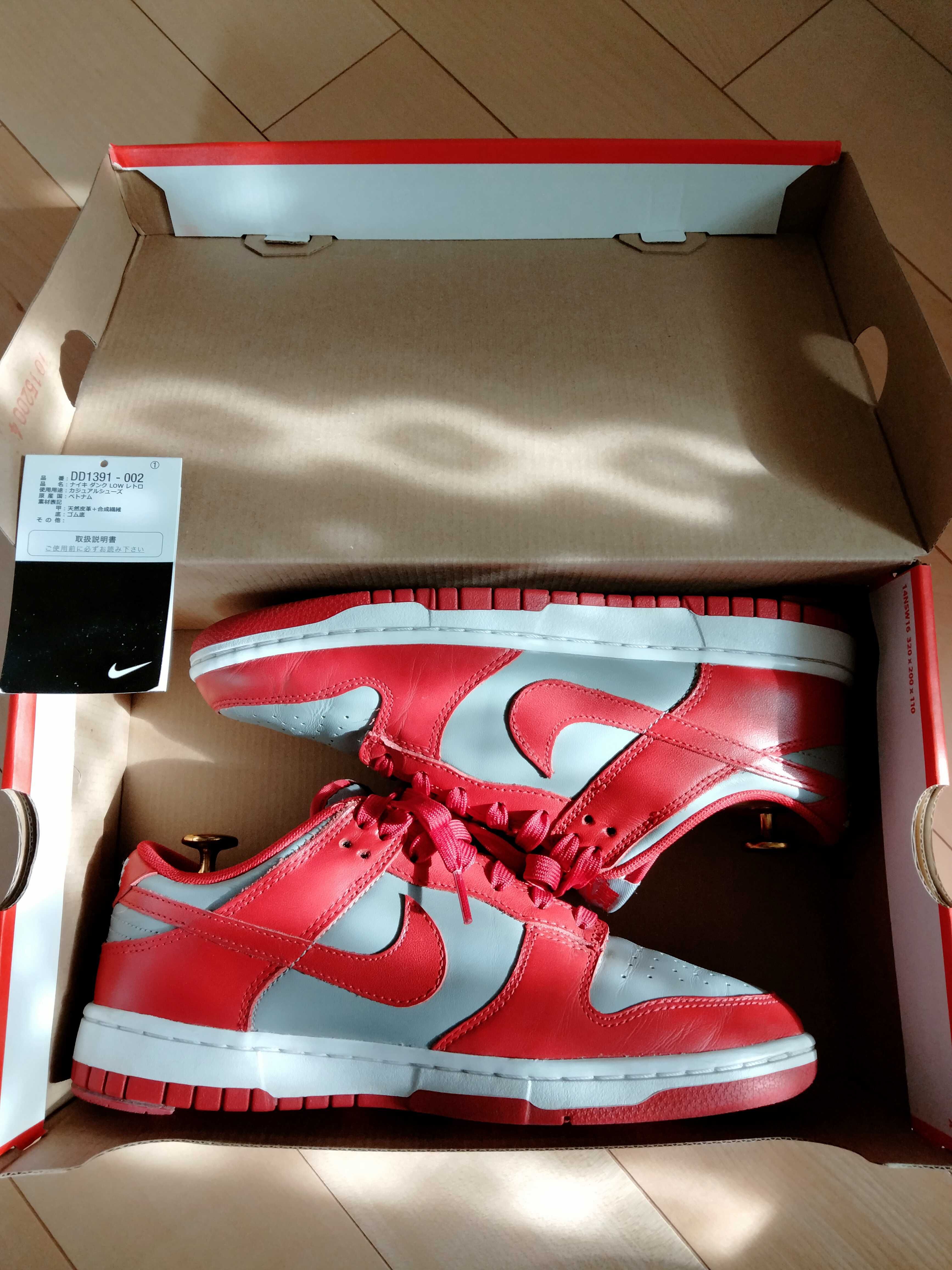 Nike Dunk Low "Medium Grey" (UNLV)