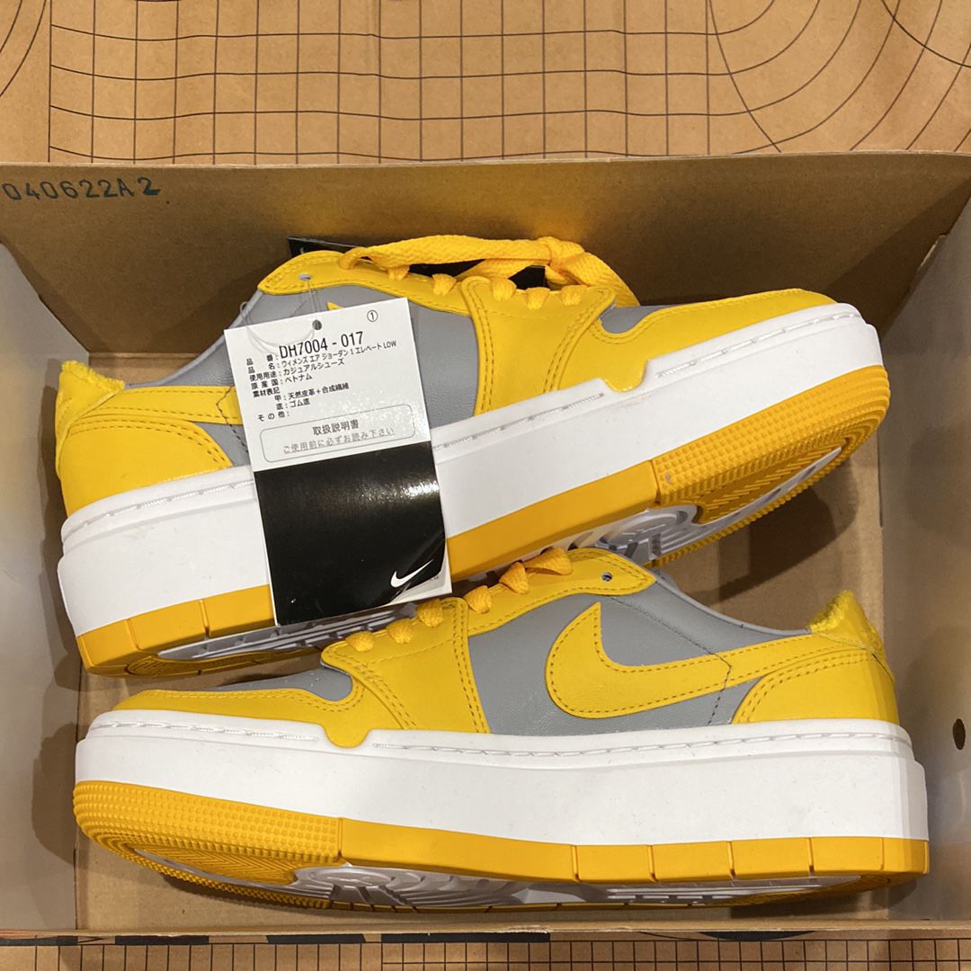 Nike Women's Air Jordan 1 Elevate Low "Grey/Yellow"