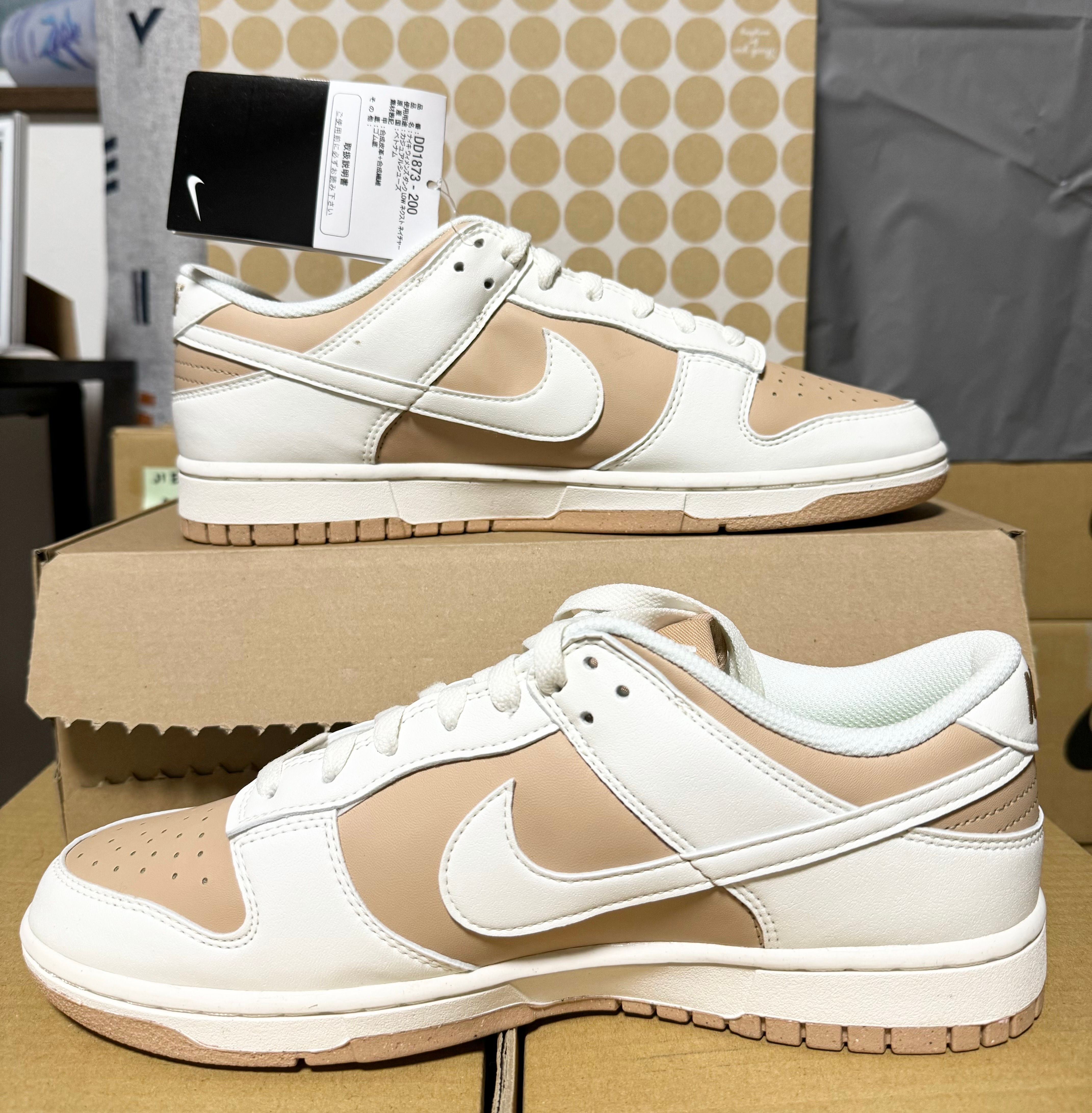 Nike Women's Dunk Low Next Nature "Hemp"