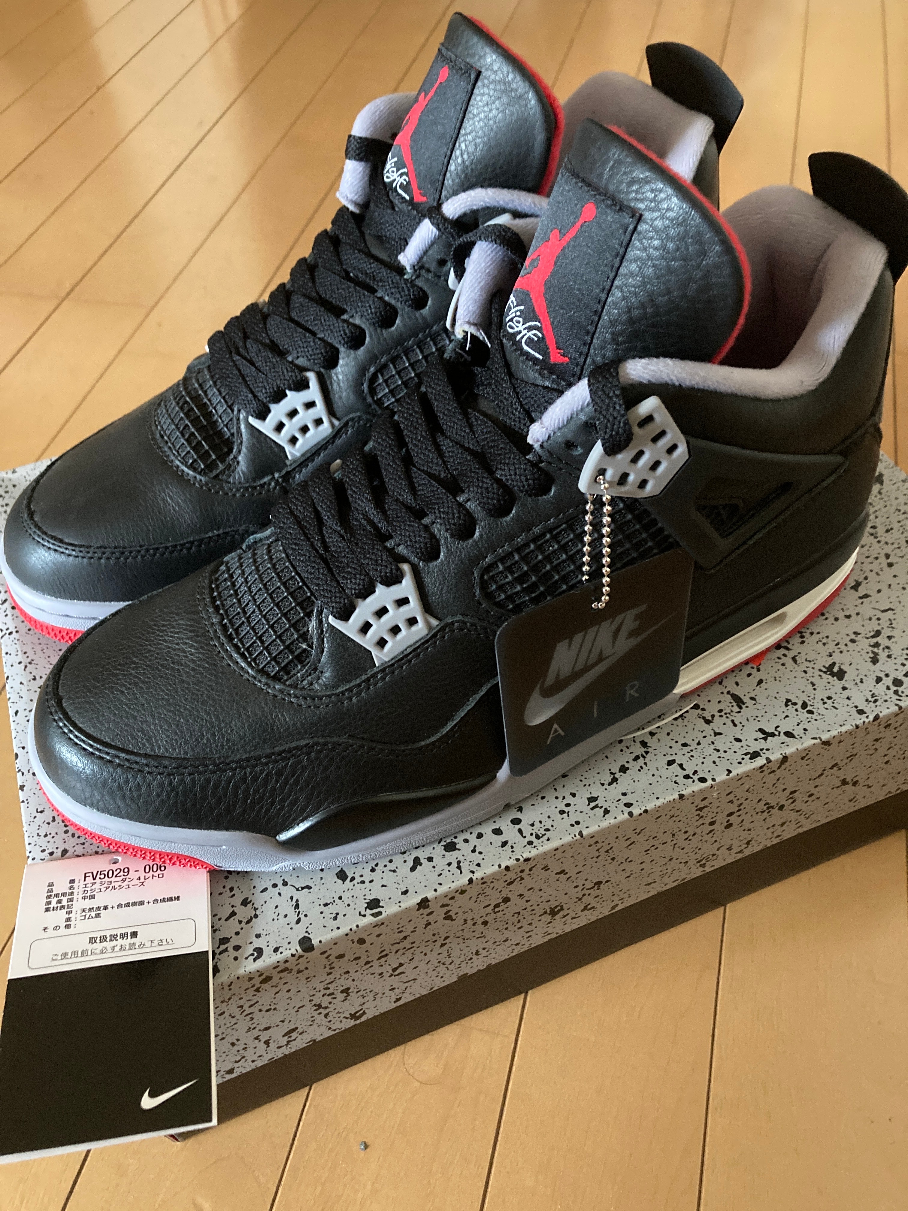 Nike Air Jordan 4 Retro "Bred Reimagined"