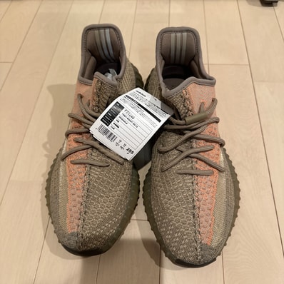 adidas YEEZY Boost 350 V2 "Sand Taupe"
