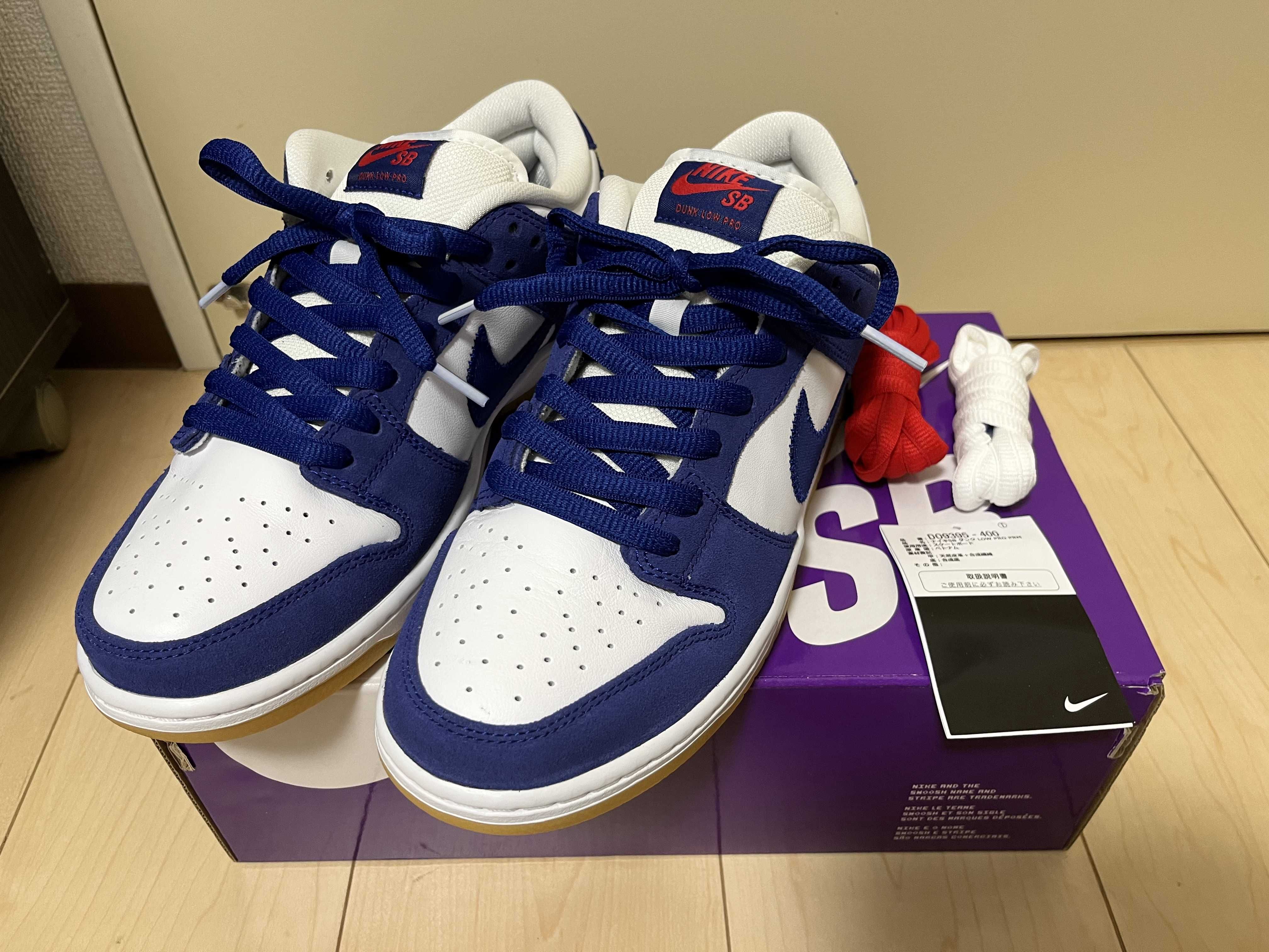 Nike SB Dunk Low "Los Angeles Dodgers/Deep Royal Blue"