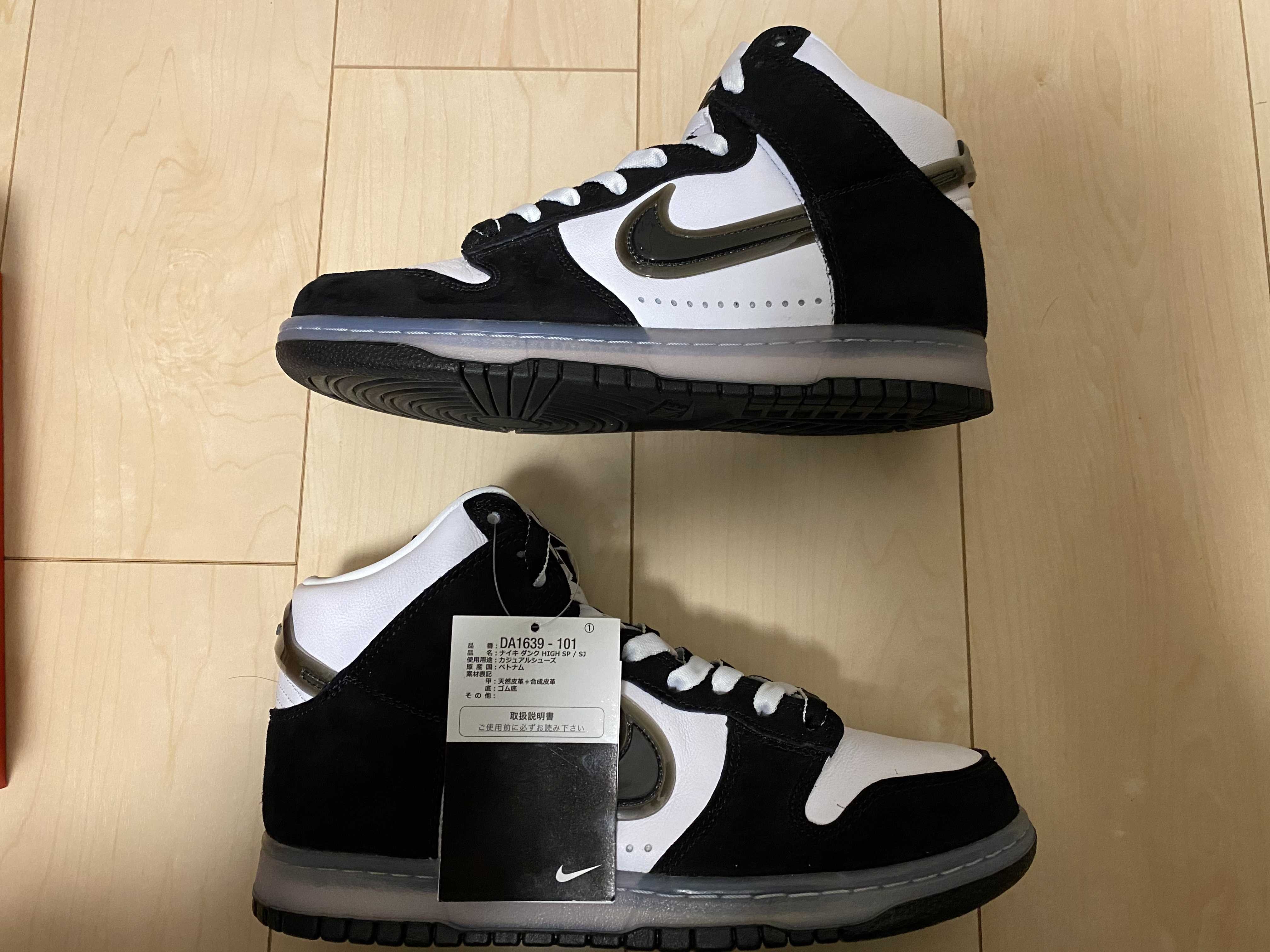 SLAM JAM x NIKE DUNK HIGH "WHITE/CLEAR BLACK"