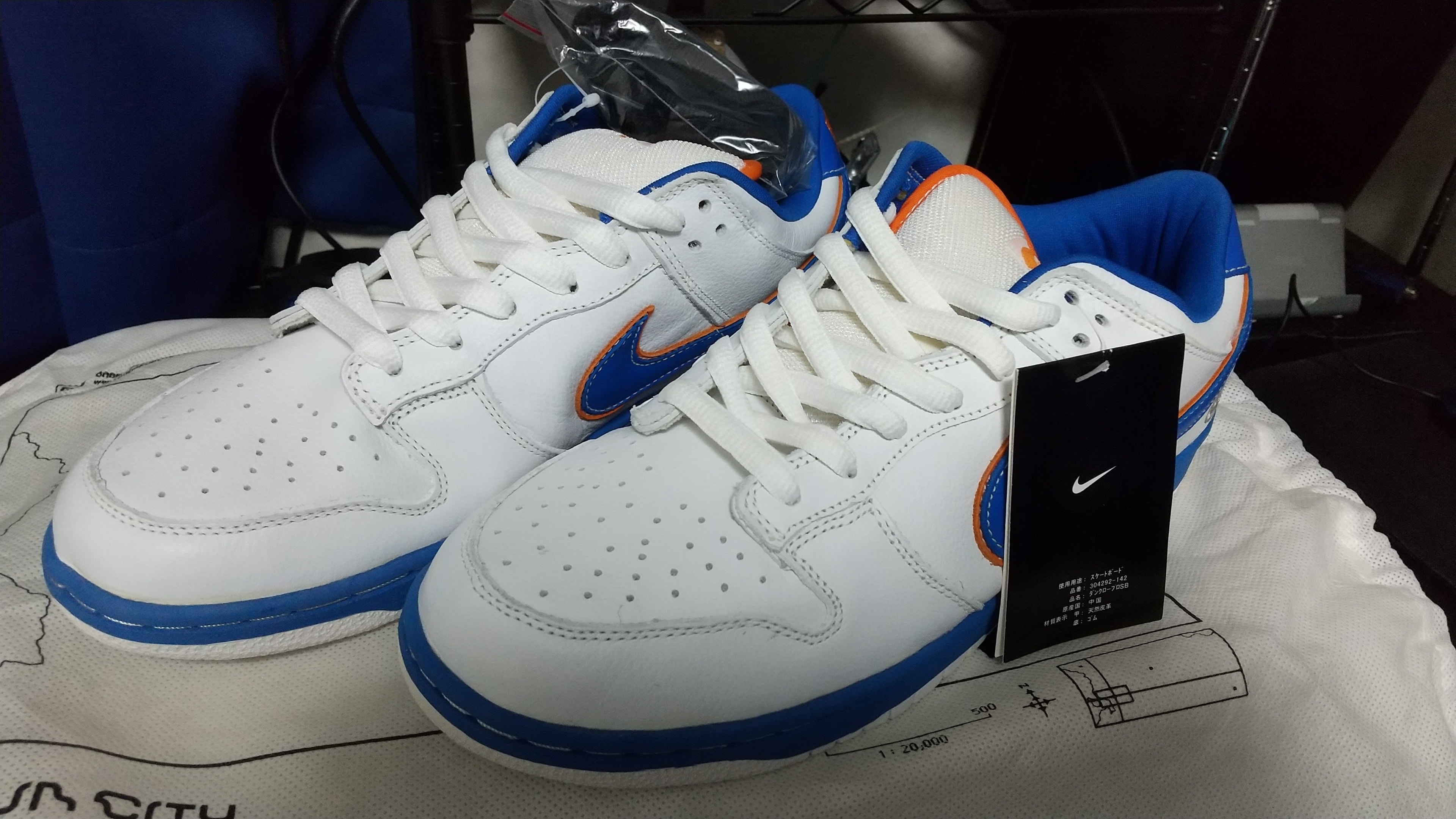 Nike SB Dunk Low Pro Medicom 1 "White/Blue/Orange"