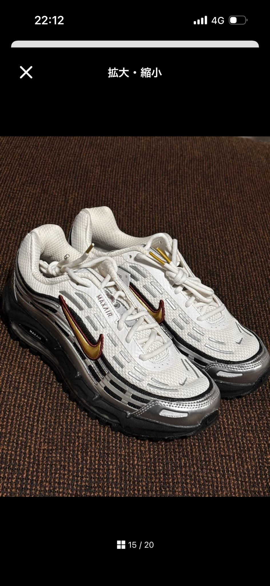 Nike Air Max TL 2.5 "Phantom/Metallic Silver/Dark Team Red/Metallic Gold"