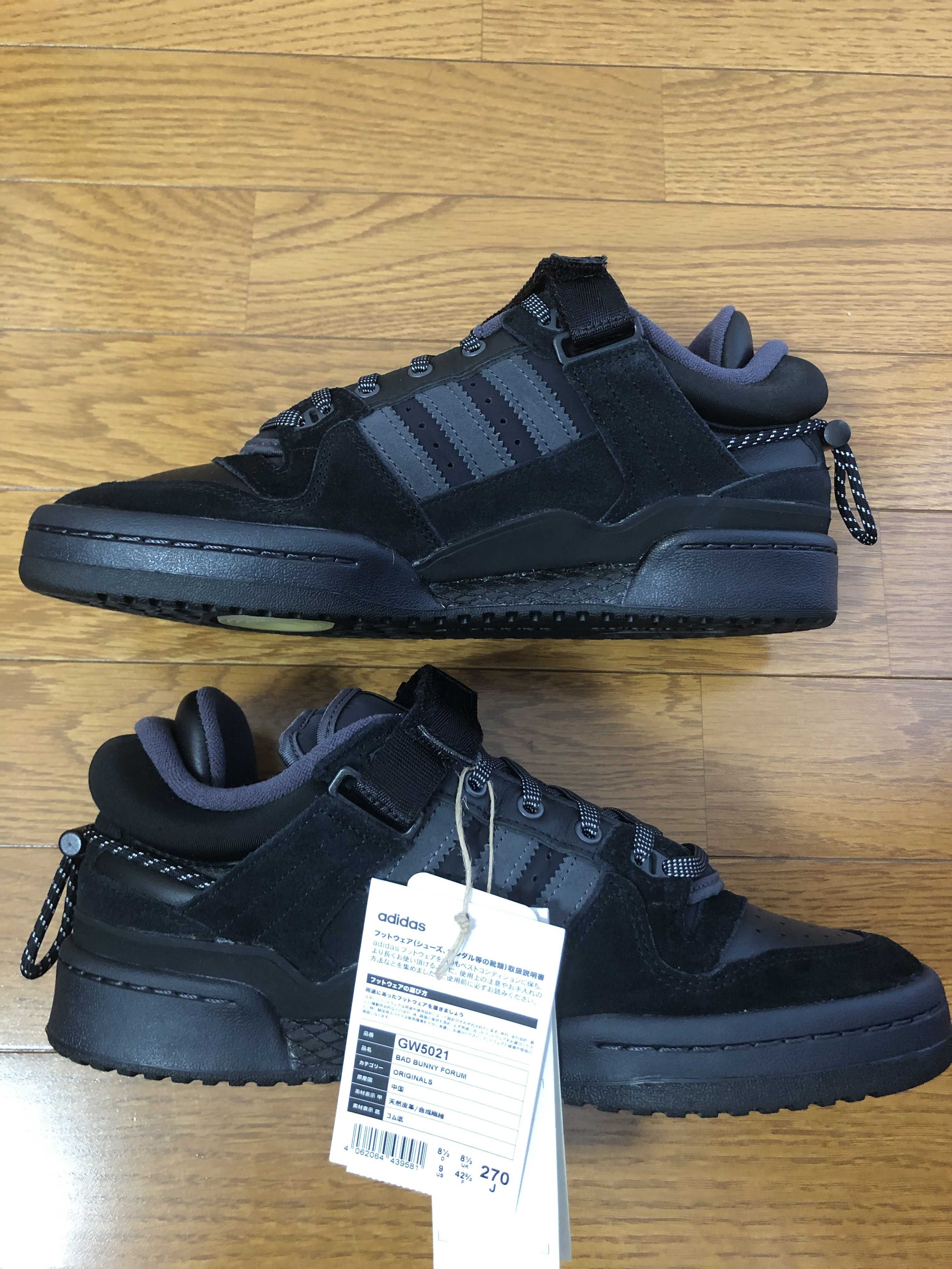 Bad Bunny × adidas Forum 84 Low "Core Black"