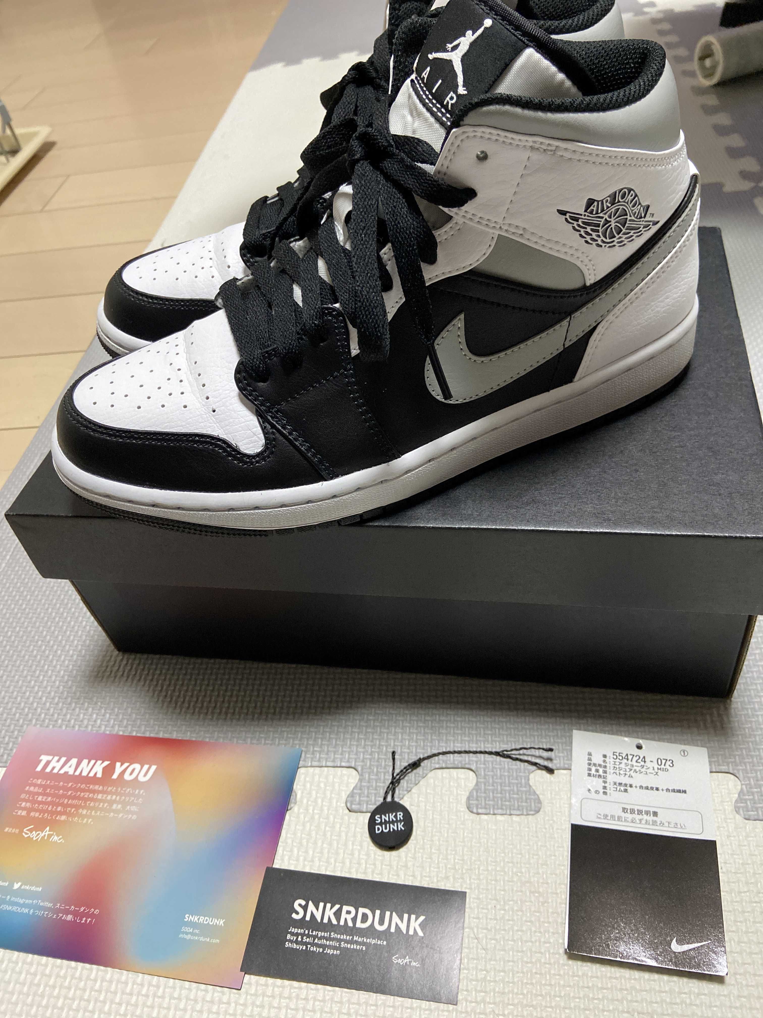 NIKE AIR JORDAN 1 MID "WHITE SHADOW"