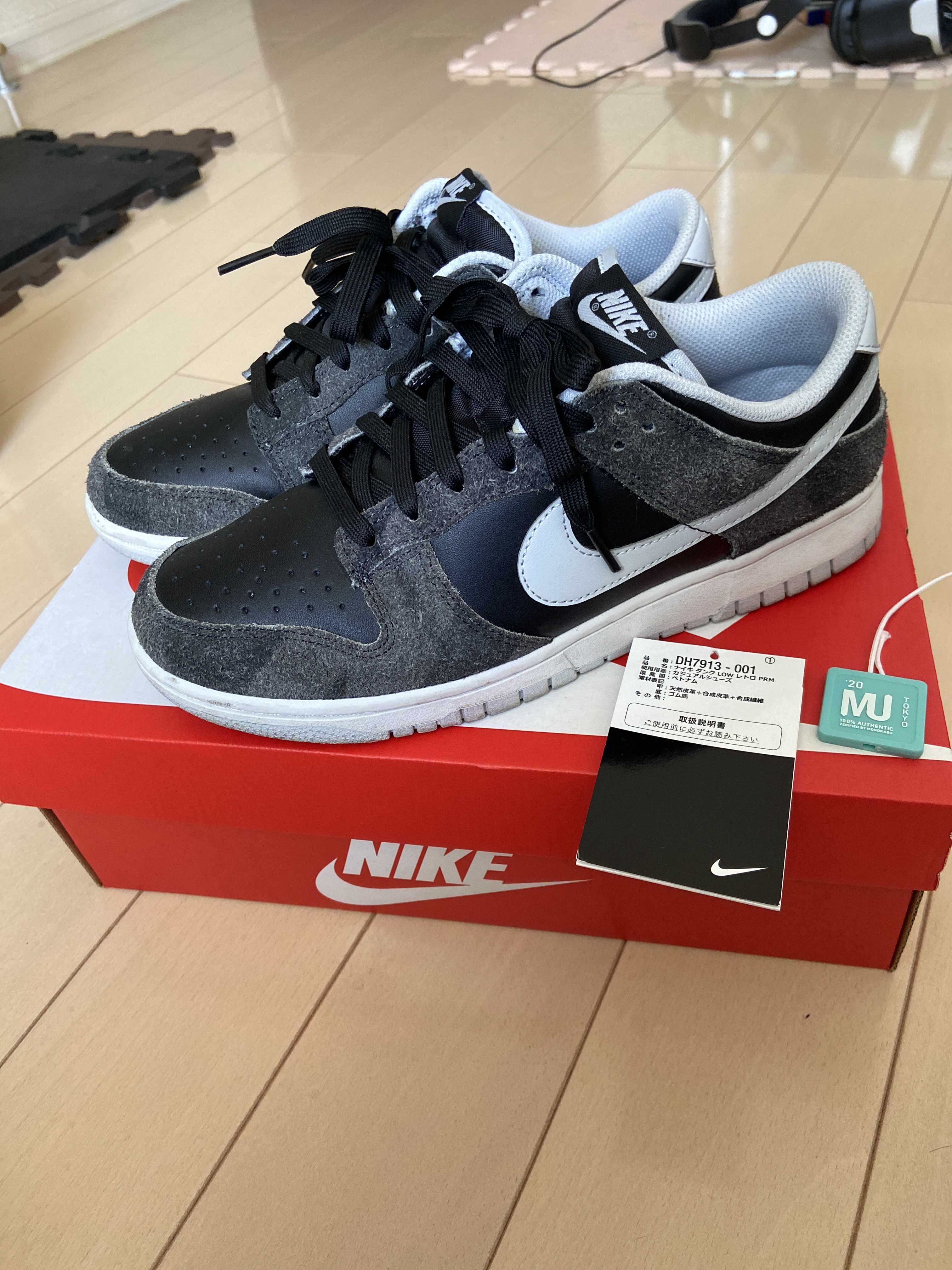 NIKE DUNK LOW PRM ANIMAL PACK "ZEBRA/SAFARI"