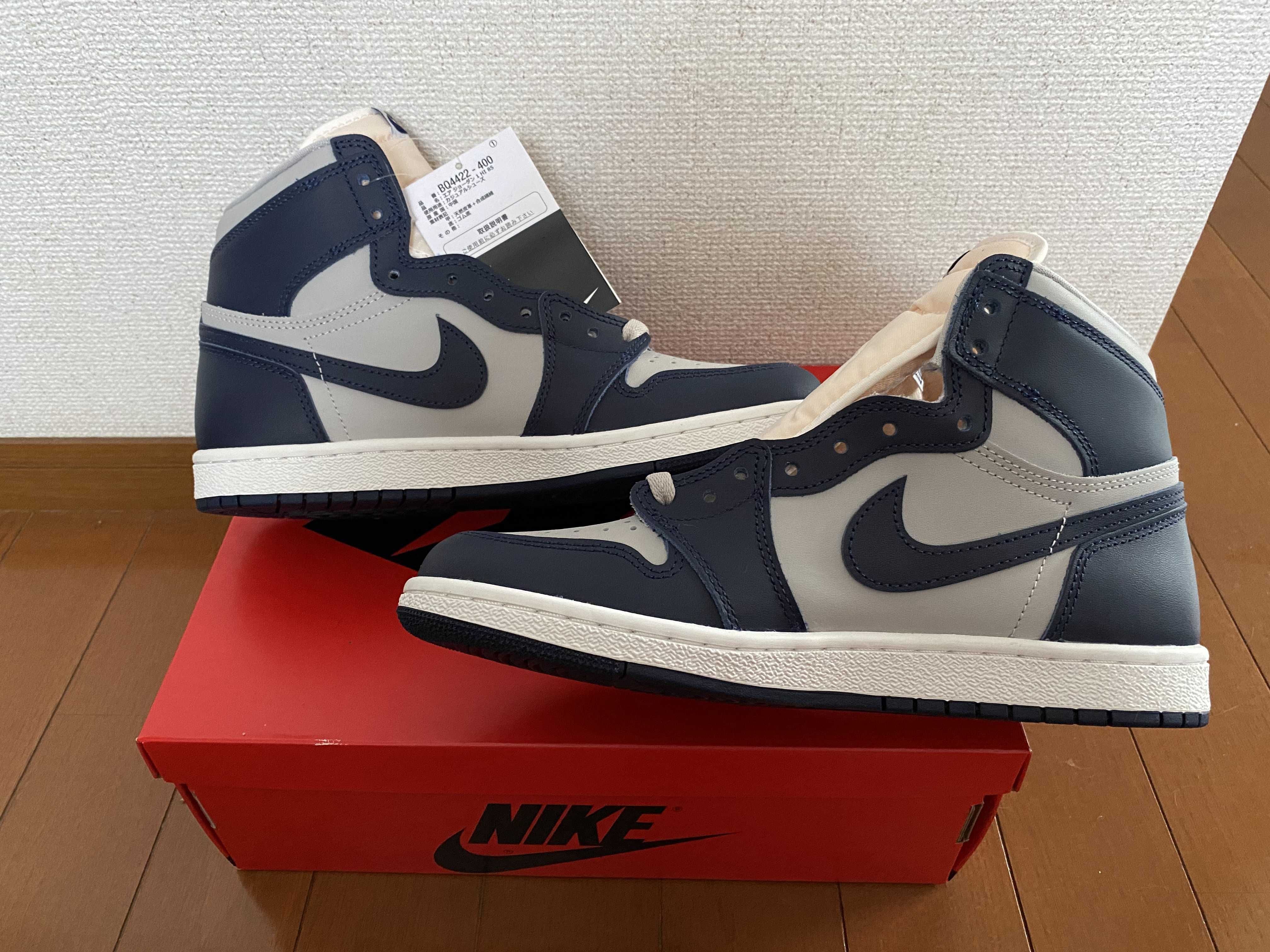 Nike Air Jordan 1 High 85 "Georgetown"