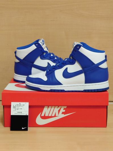 Nike Dunk High "Game Royal"
