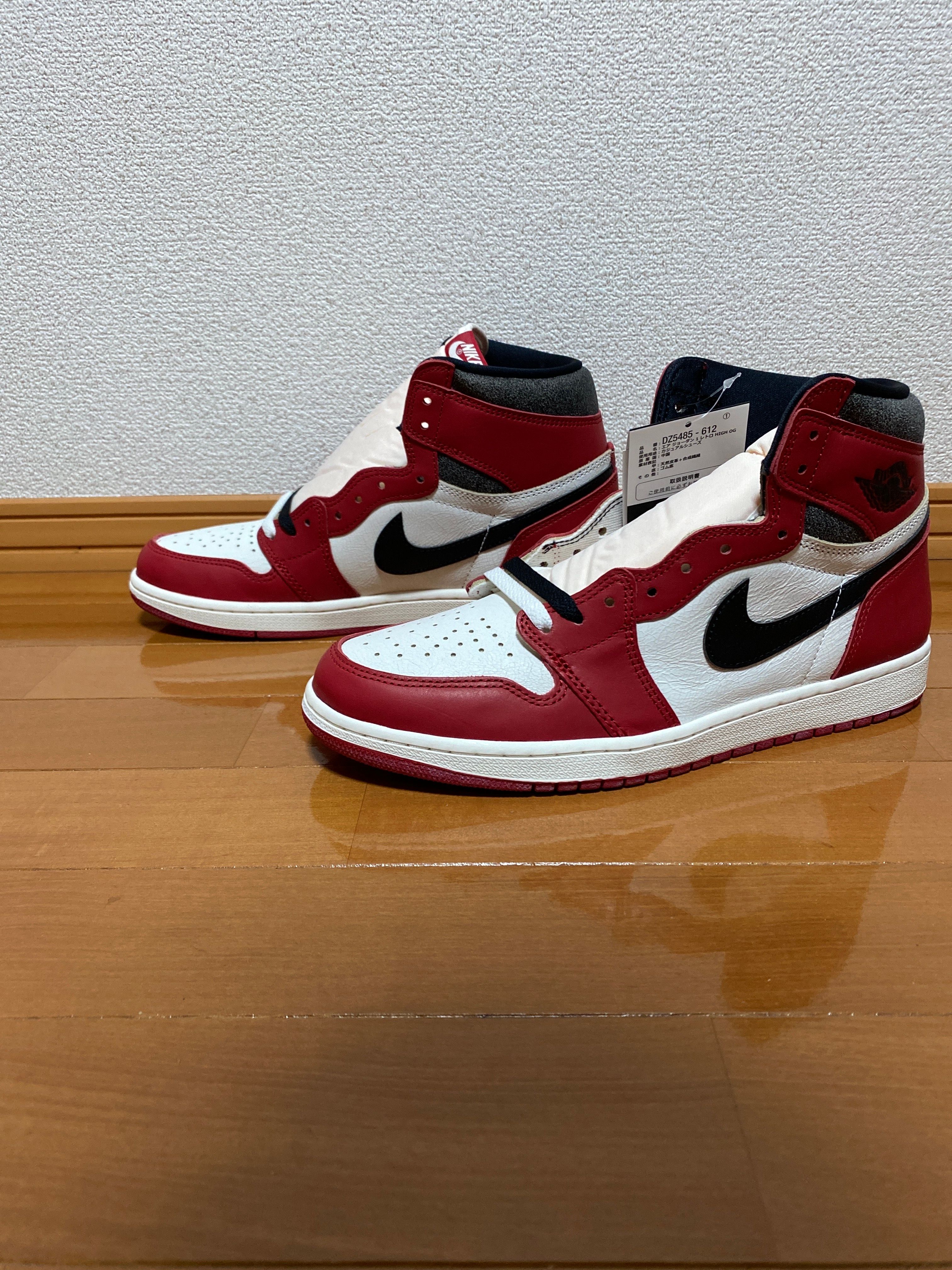 Nike Air Jordan 1 High OG "Lost & Found/Chicago"