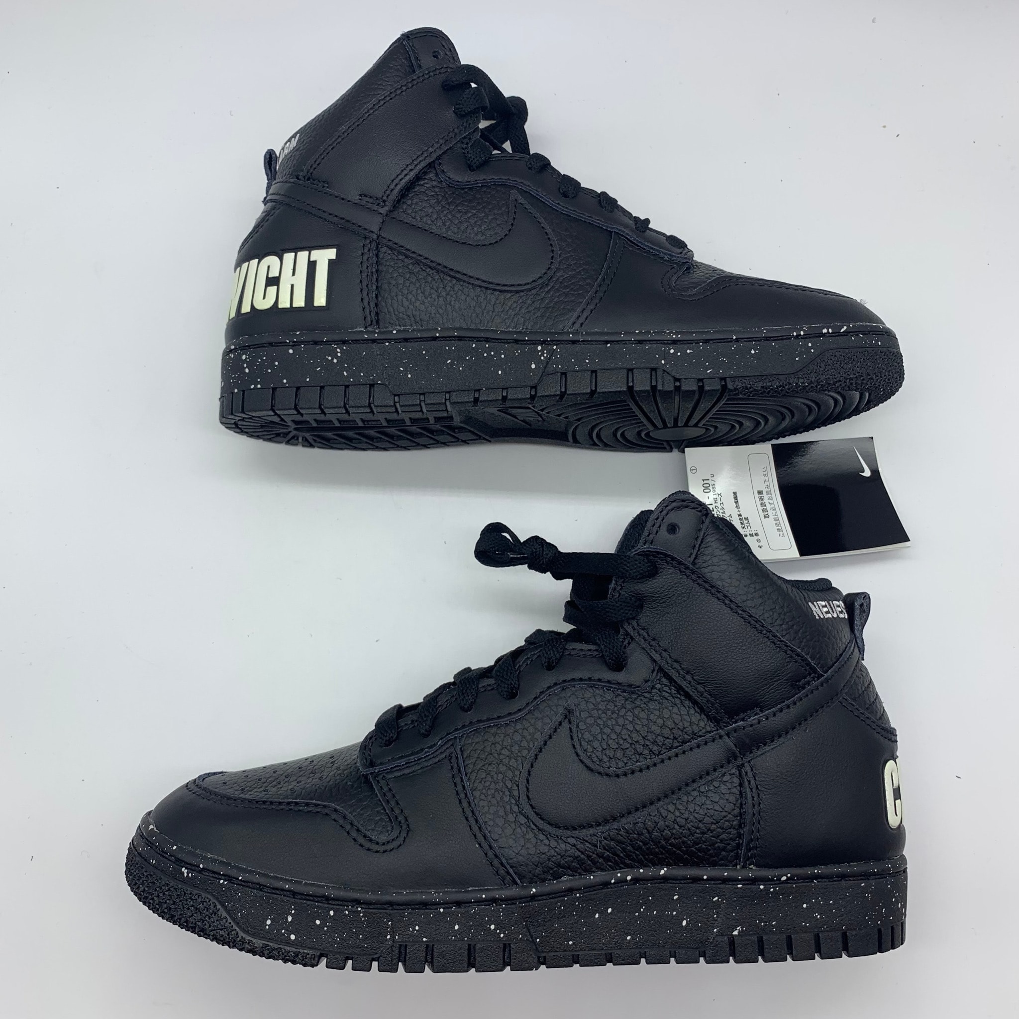 UNDERCOVER × Nike Dunk High Chaos "Black"