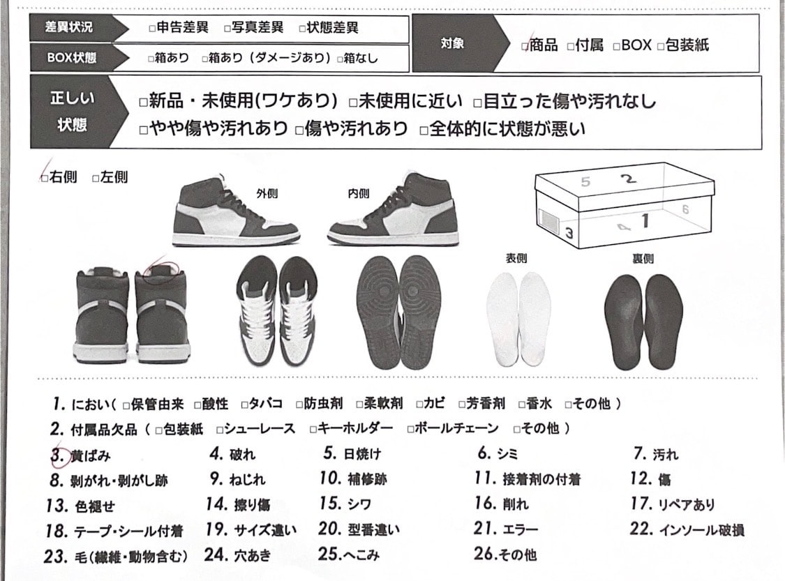 ナイキ エアジョーダン1 ロー OG "ルーキー オブ ザ イヤー/セイル アンド ゴールデン ハーベスト"