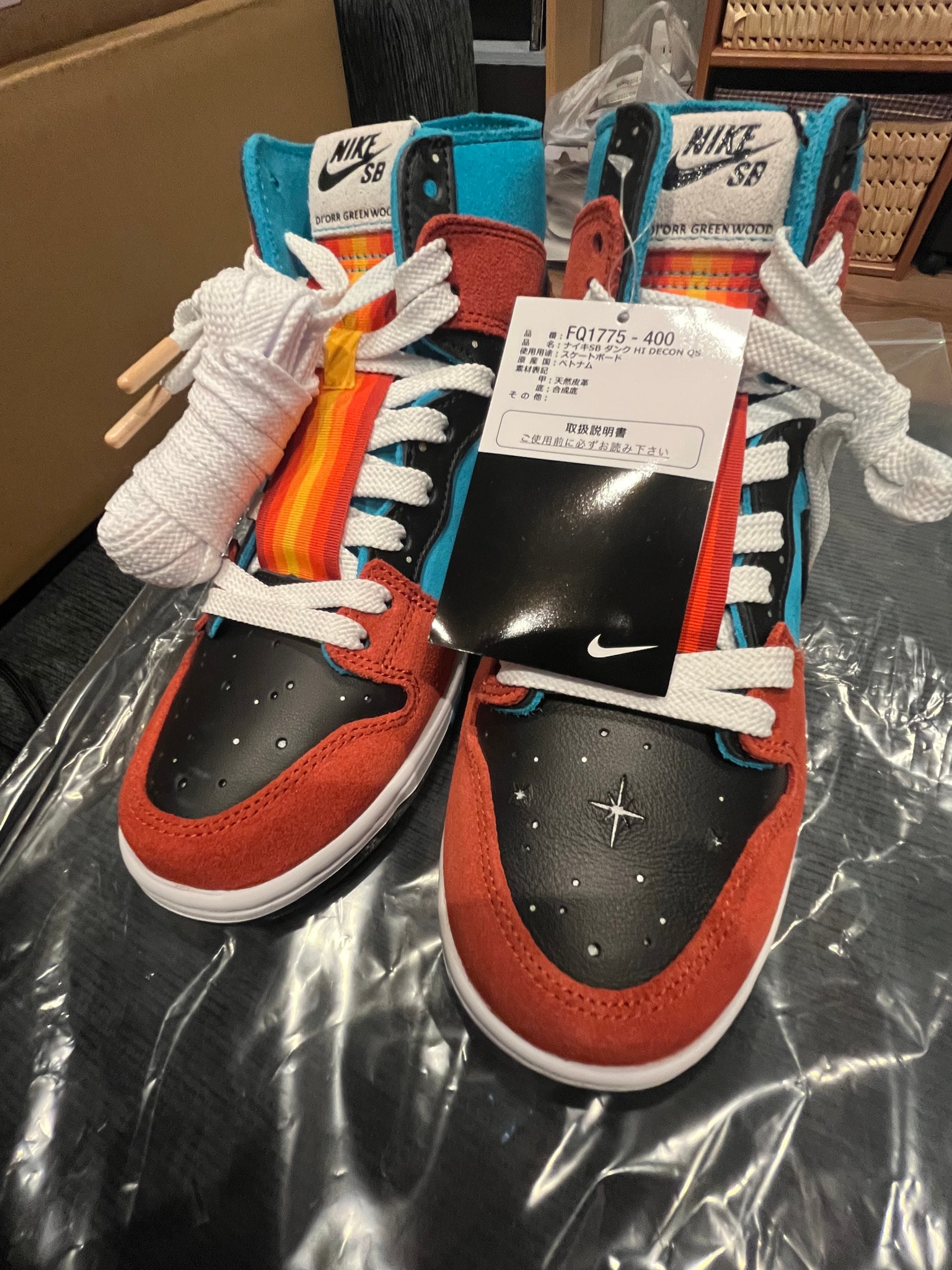 Di’orr Greenwood × Nike SB Dunk High Decon QS "Turquoise Blue and Firewood Orange"