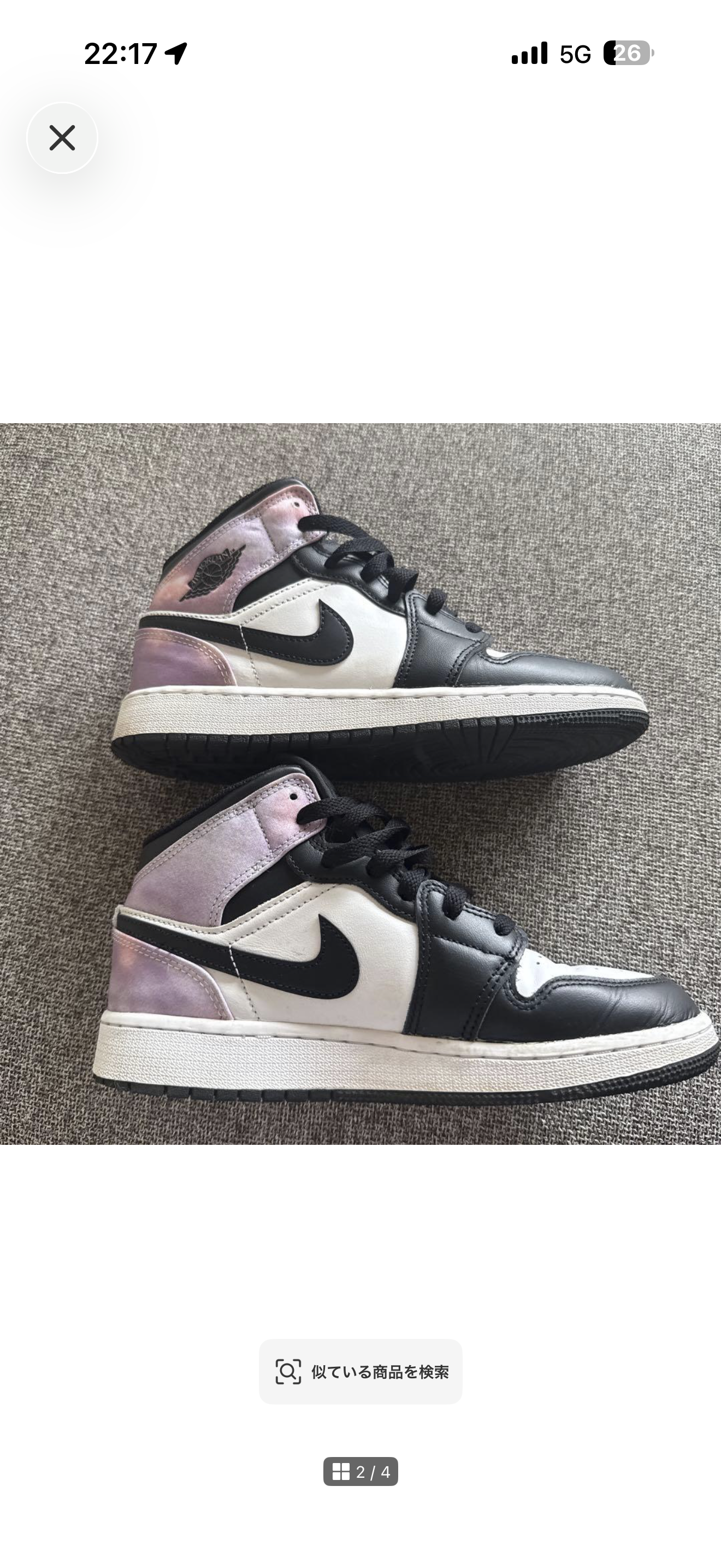 Nike GS Air Jordan 1 Mid "Tie Dye"