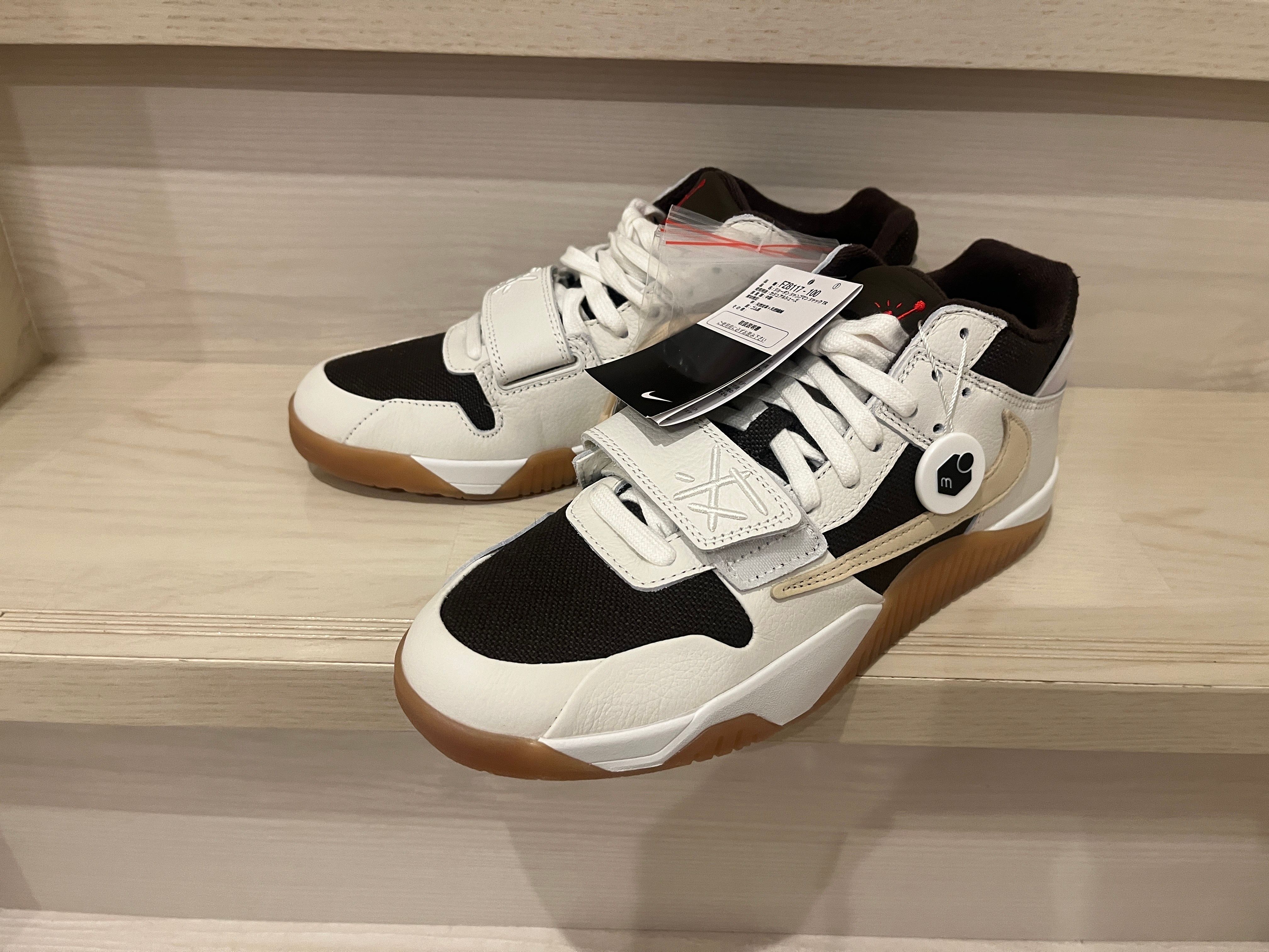 Travis Scott × Nike Jordan Jumpman Jack TR "Sail and Dark Mocha"