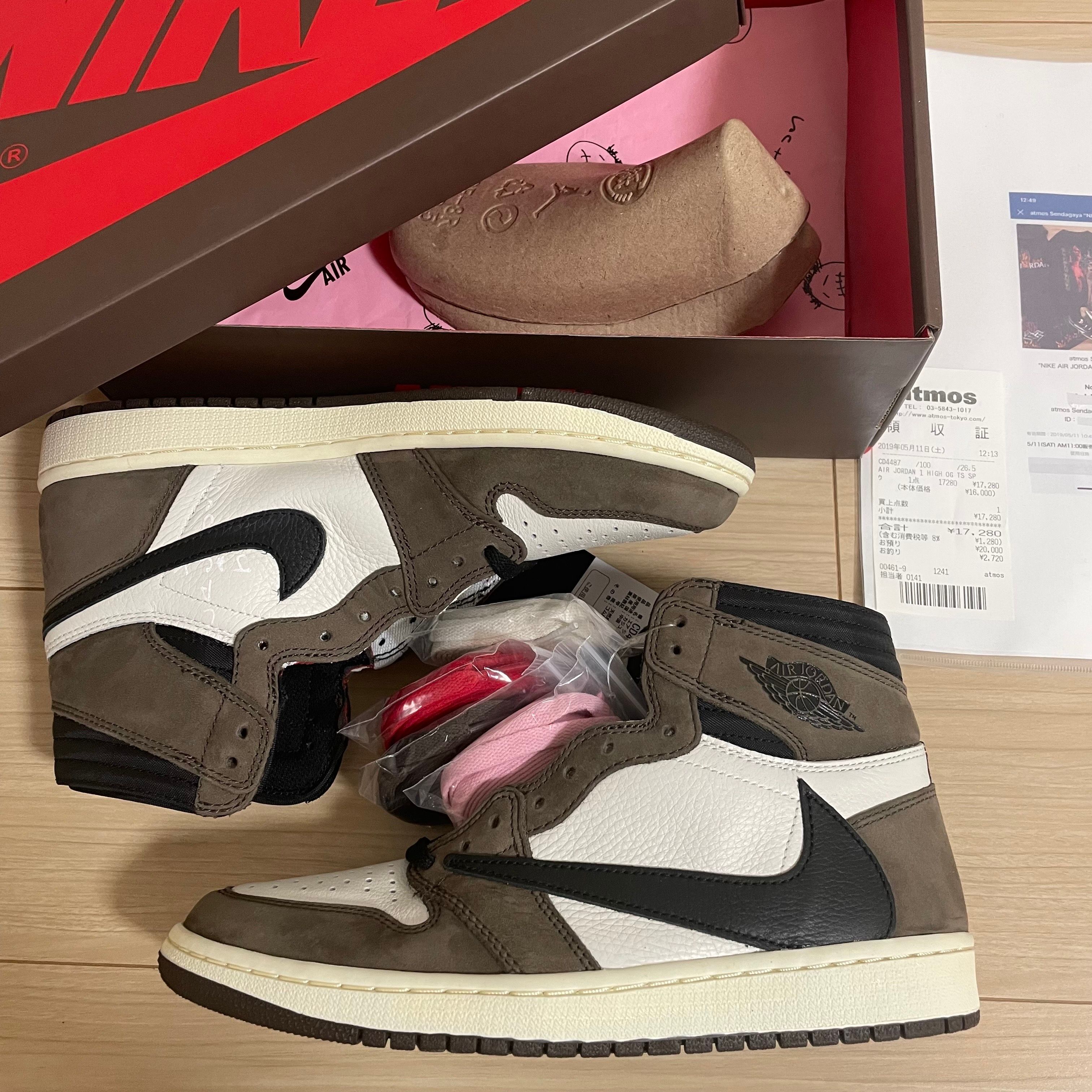 Travis Scott × Nike Air Jordan 1 Retro High OG TS SP "Sail/Dark Mocha"