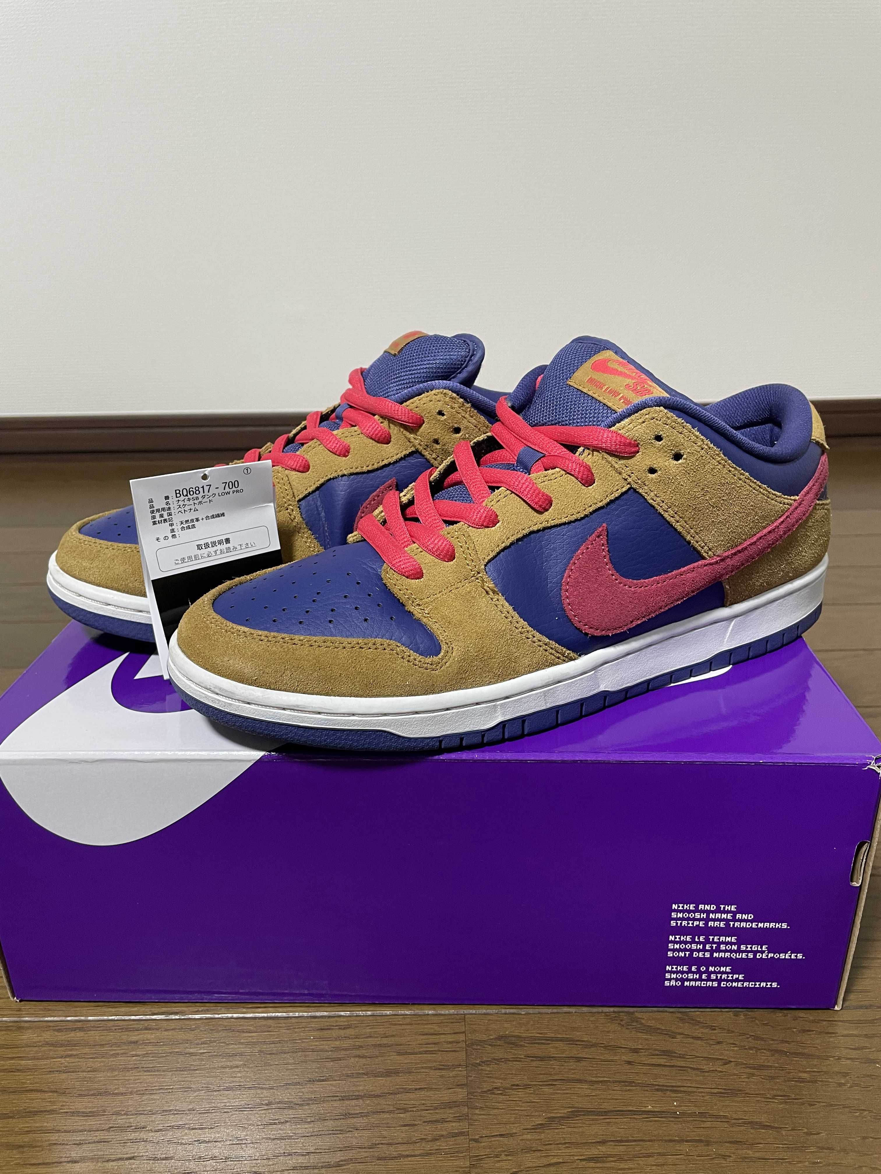 Nike SB Dunk Low Pro "Wheat and Purple"