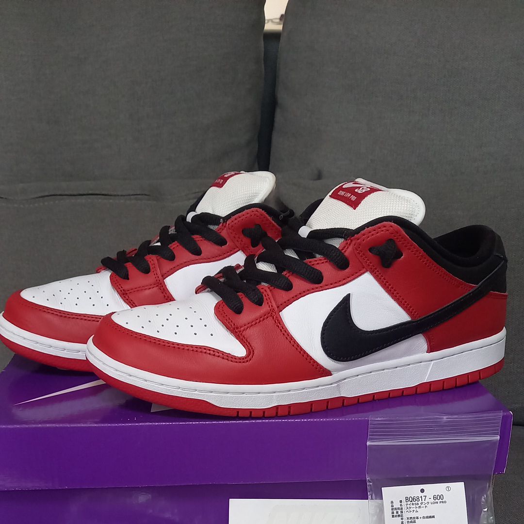 検索 | スニーカーダンク