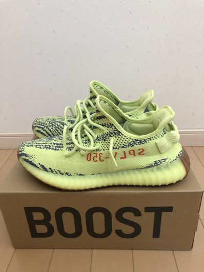 adidas Yeezy Boost 350 V2 "Semi Frozen Yellow"
