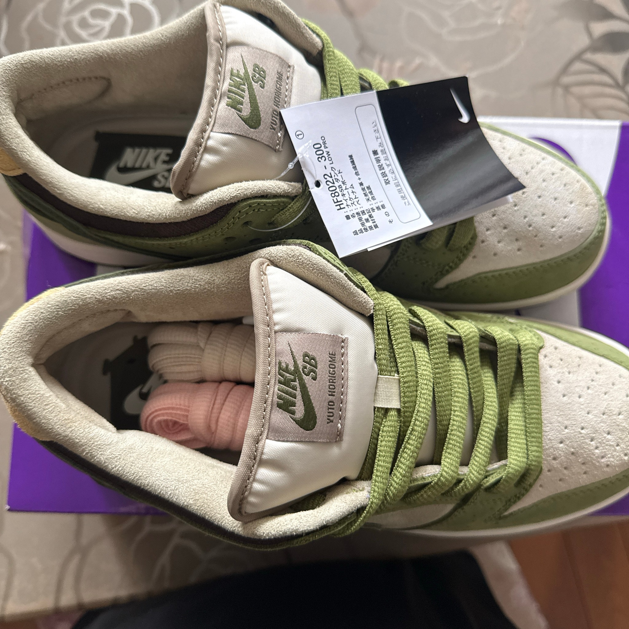 Yuto Horigome × Nike SB Dunk Low "Matcha"