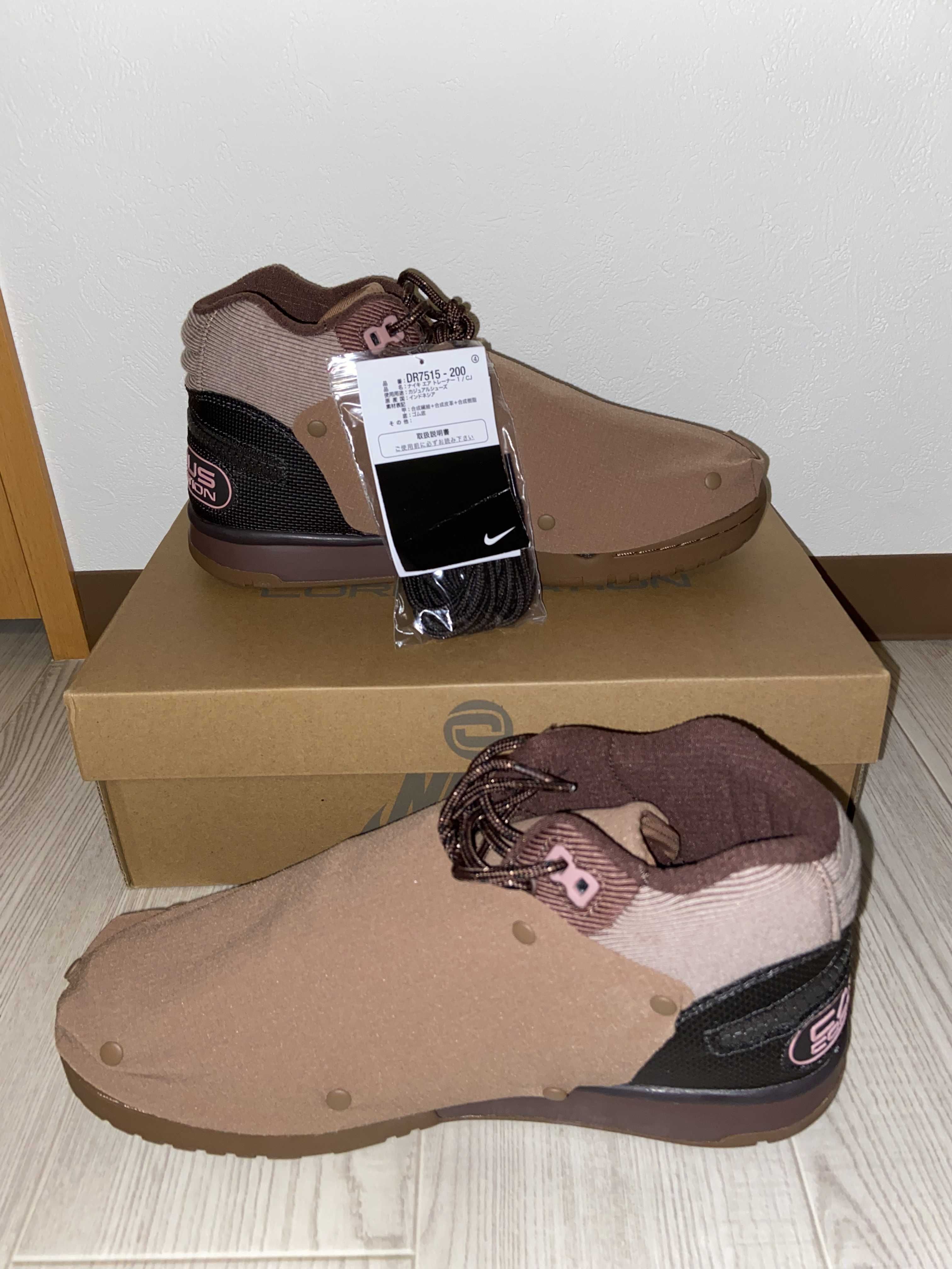 Travis Scott x Nike Air Trainer 1 SP "Archaeo Brown and Rust Pink"