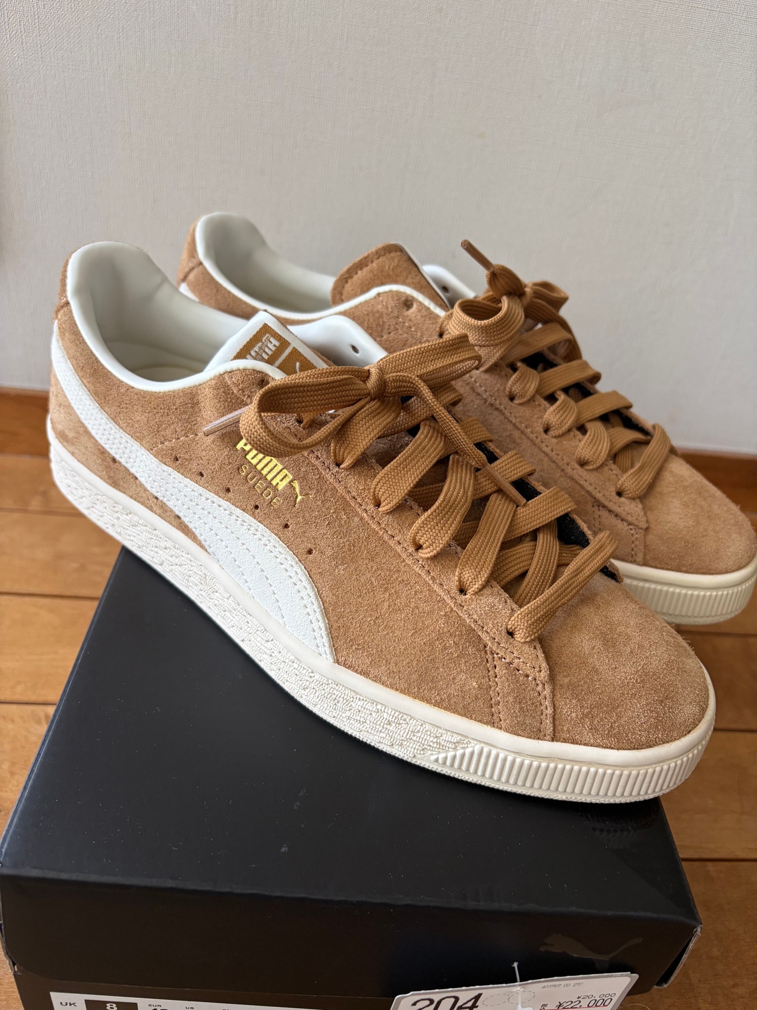 Puma Suede Charles F Stead 5 "Honey Butter/PUMA White"