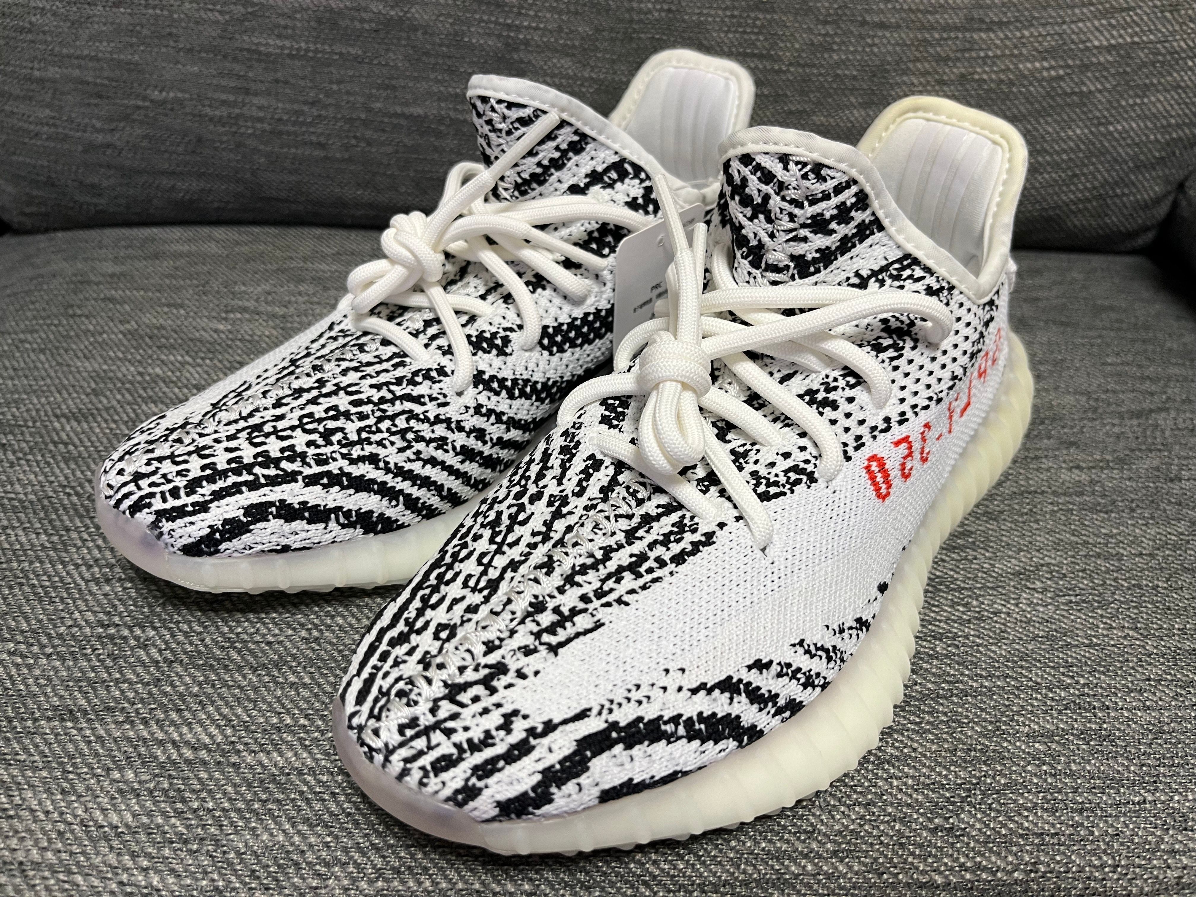 adidas YEEZY Boost 350 V2 "Zebra"