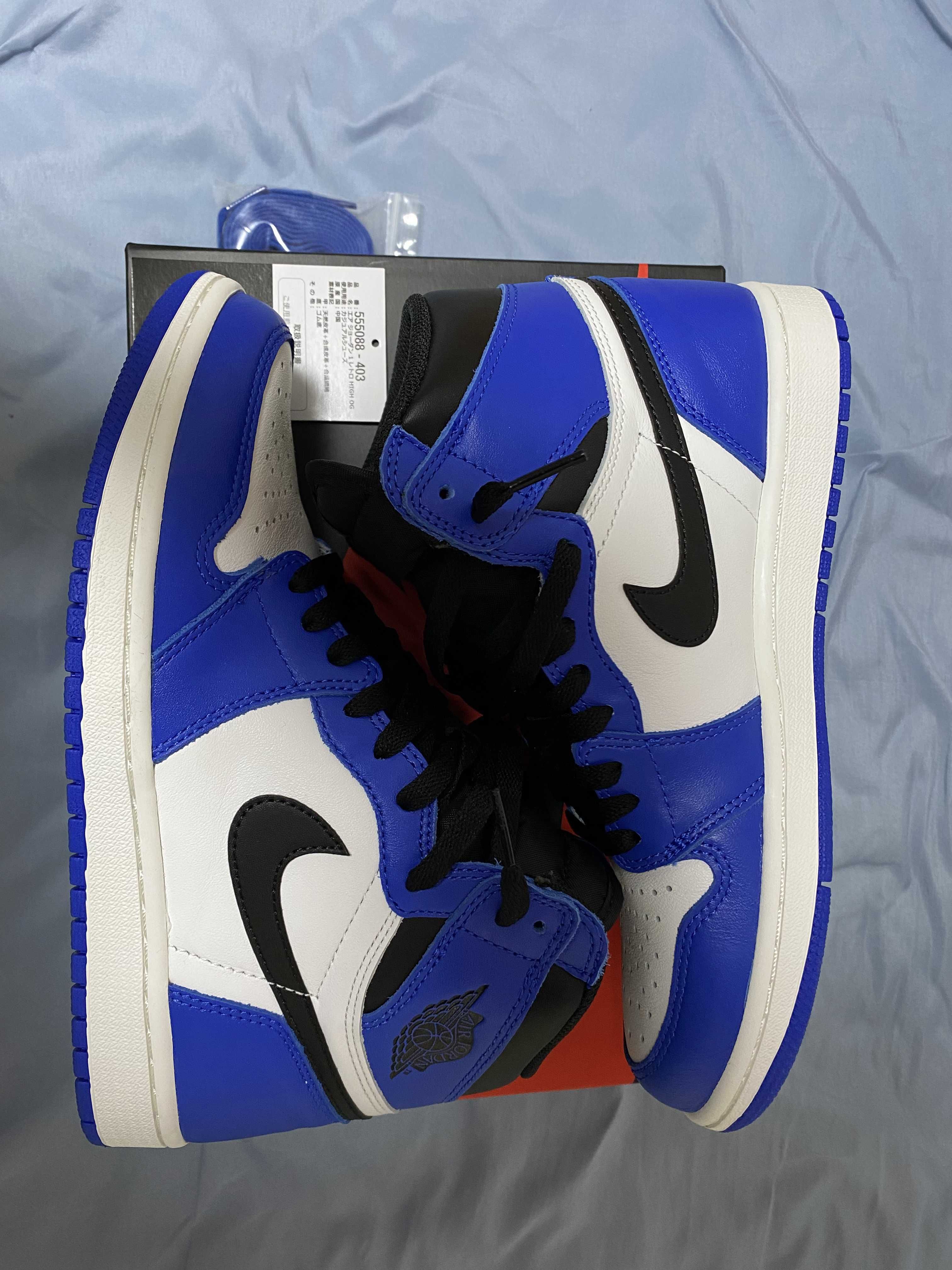 Nike Air Jordan 1 Retro High OG "Game Royal"