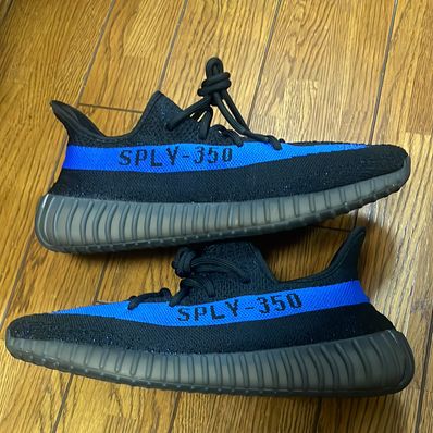 adidas YEEZY Boost 350V2 "Dazzling Blue"