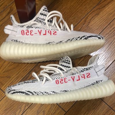 adidas YEEZY Boost 350 V2 "Zebra"
