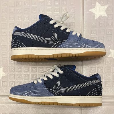 Nike SB Dunk Low "Sashiko"