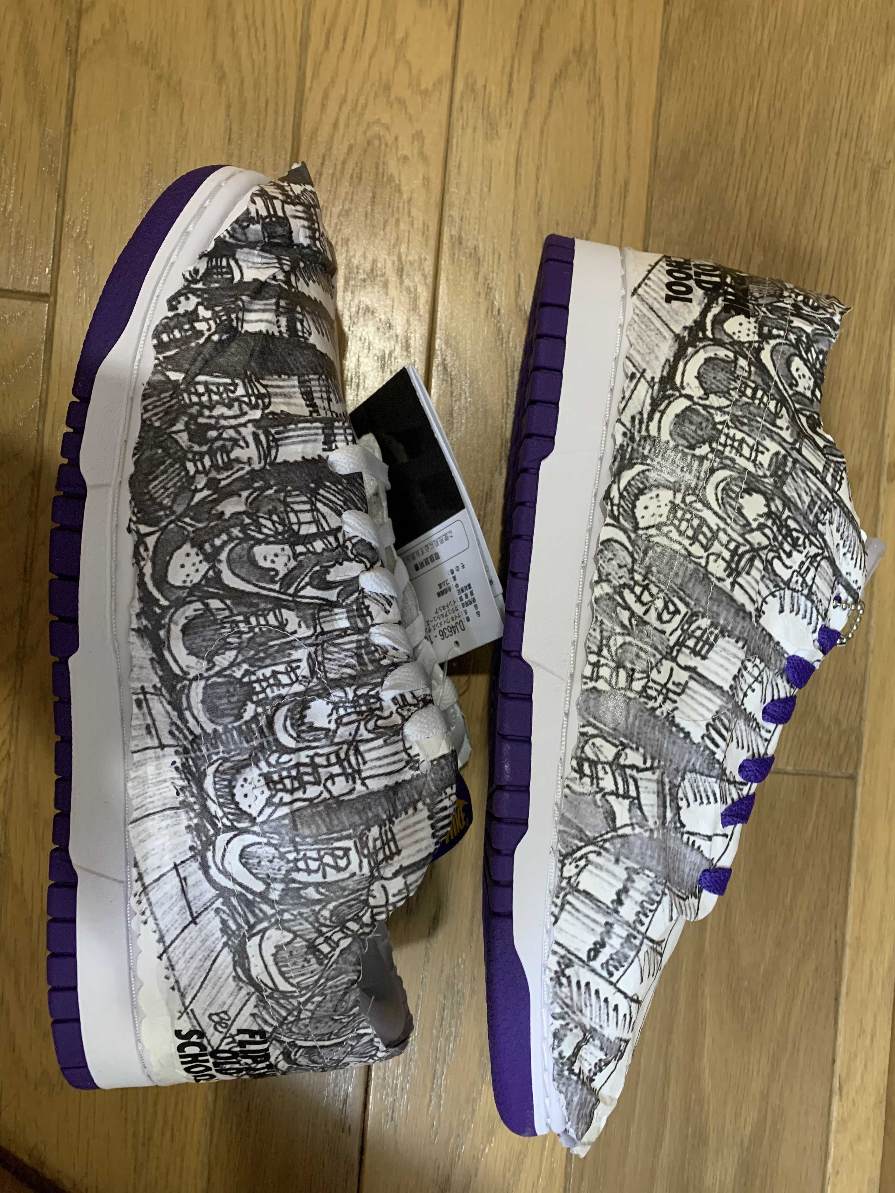 Nike Women's Dunk Low "Made You Look"