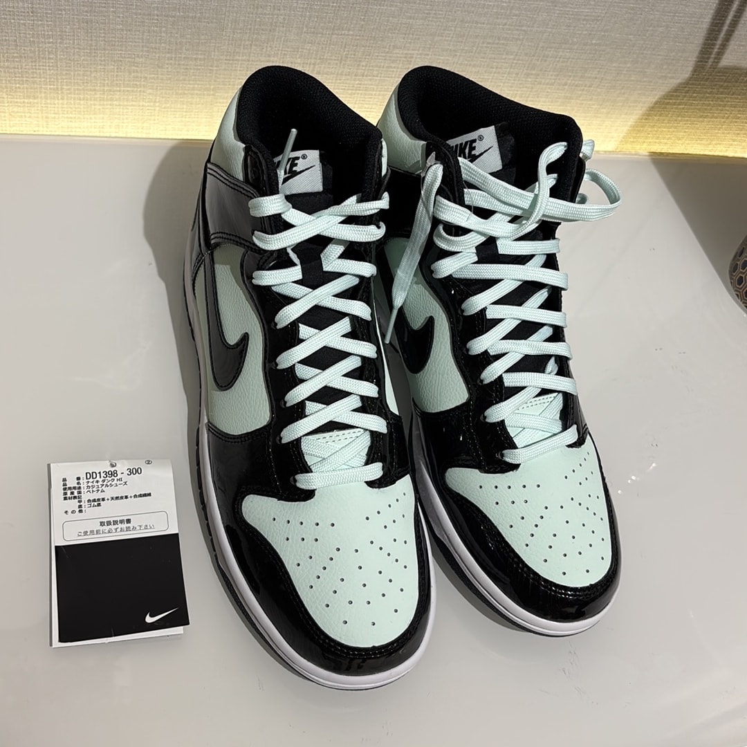 Nike Dunk High "All-Star" (2021)