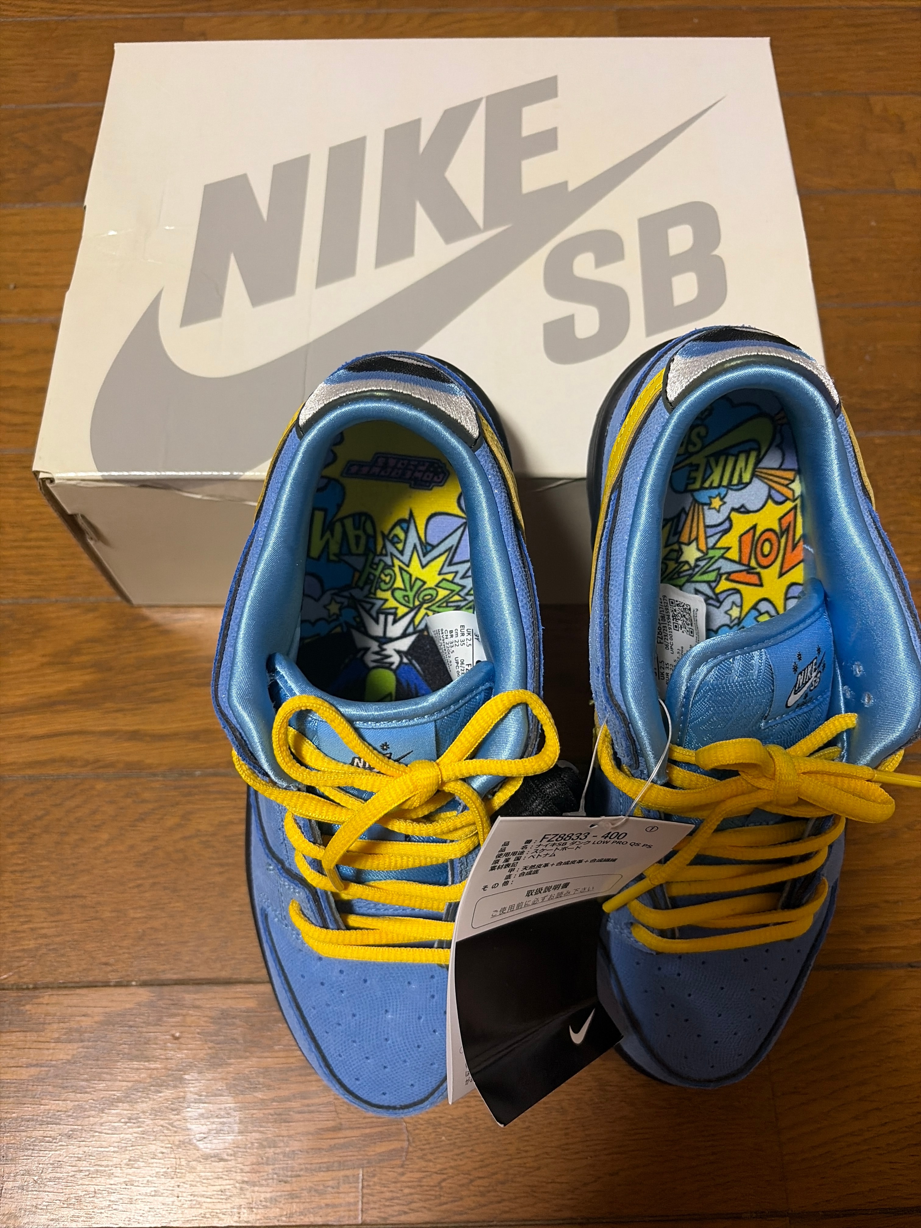 The Powerpuff Girls × Nike SB Dunk Low Pro QS "Bubbles"