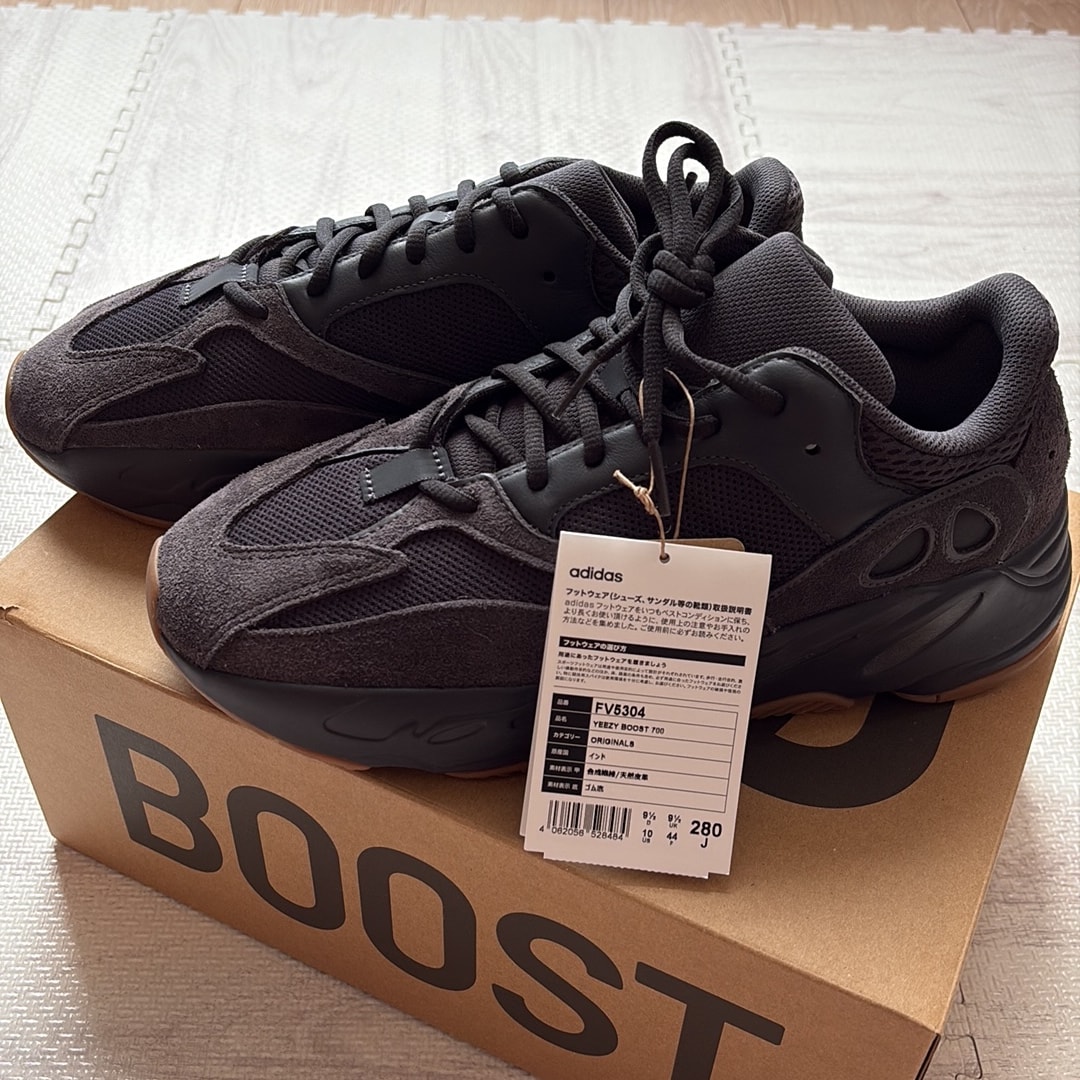adidas YEEZY Boost 700 "Utility Black"