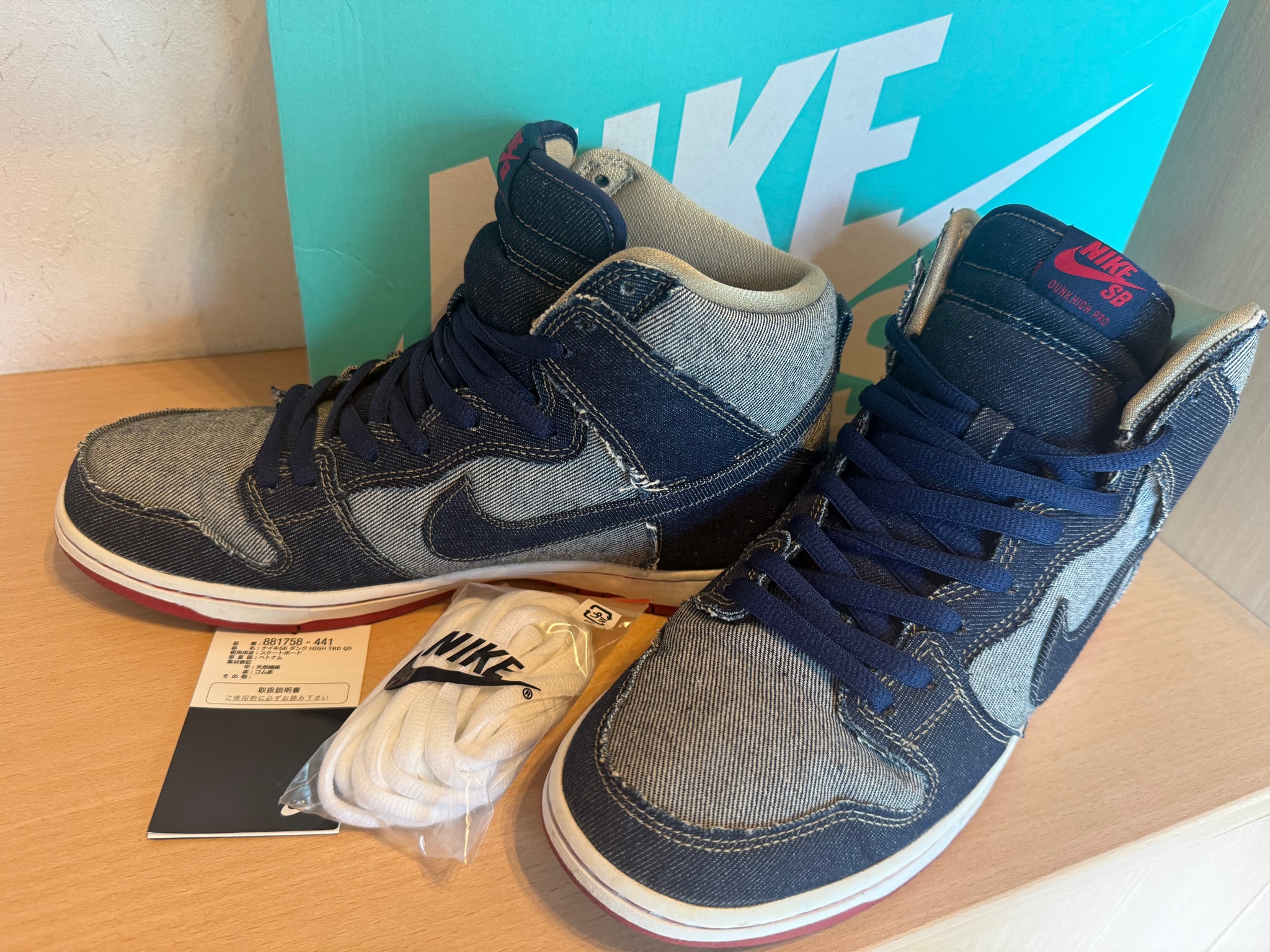 Nike SB Dunk High Reese Forbes Denim "Midnight Navy"