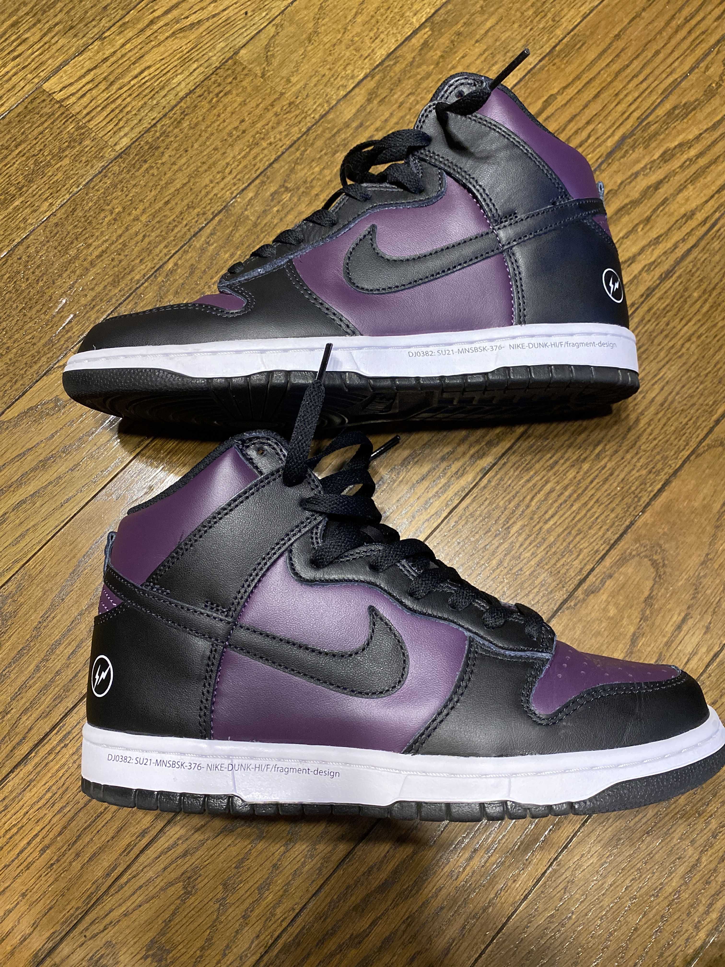 Fragment × Nike Dunk High City Pack "Beijing" (2021)