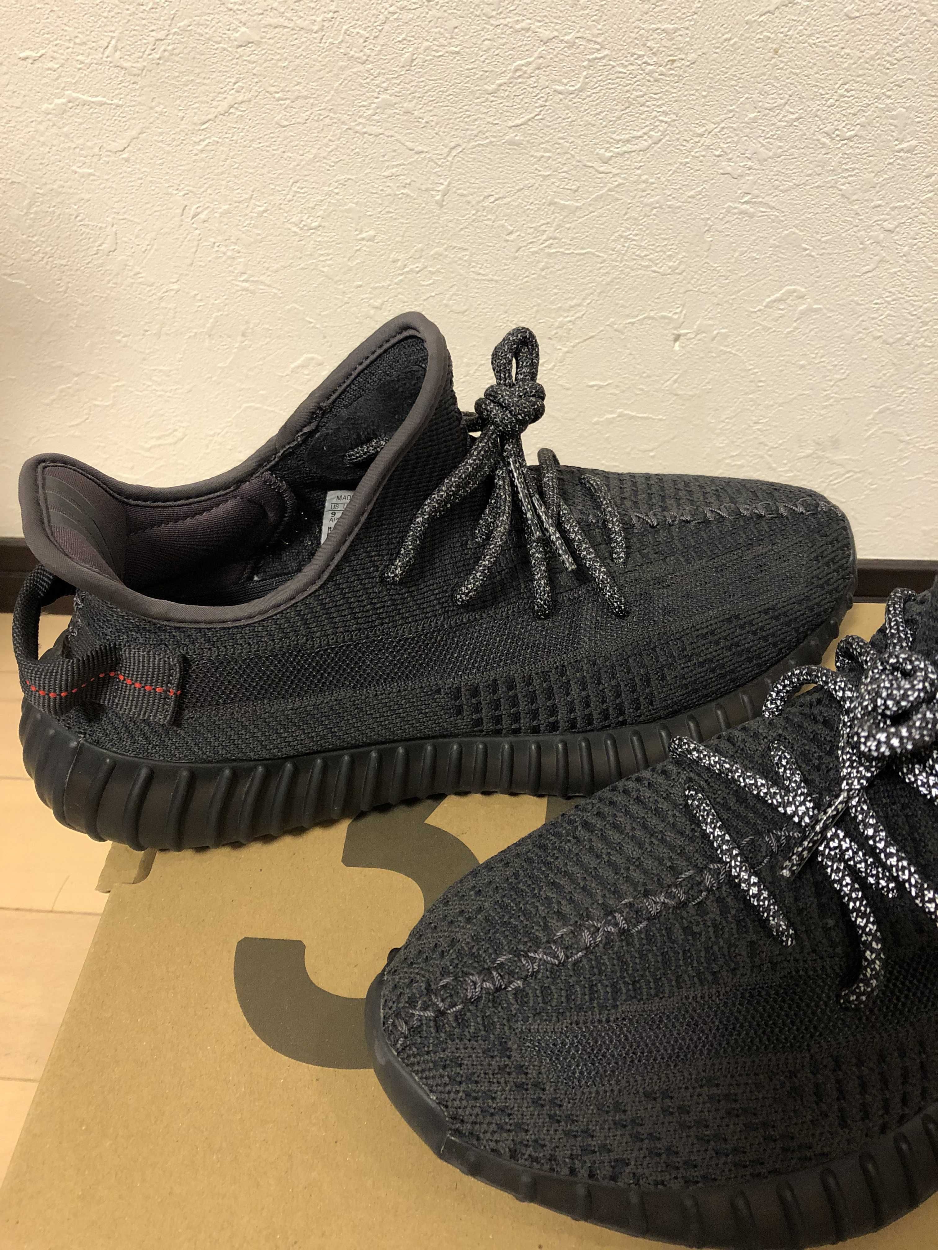 adidas YEEZY Boost 350 V2 "Black"