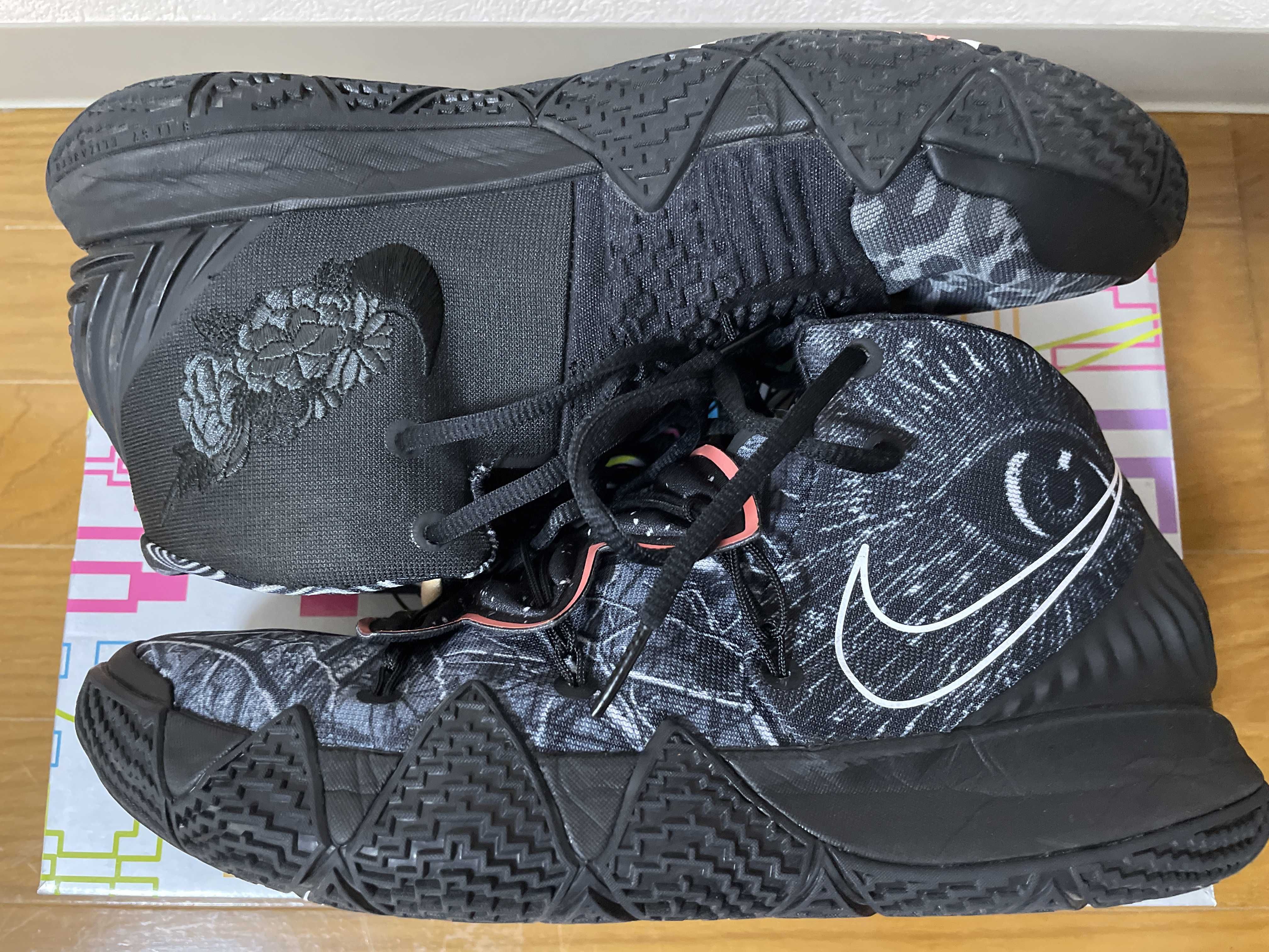 Nike Kybrid S2 