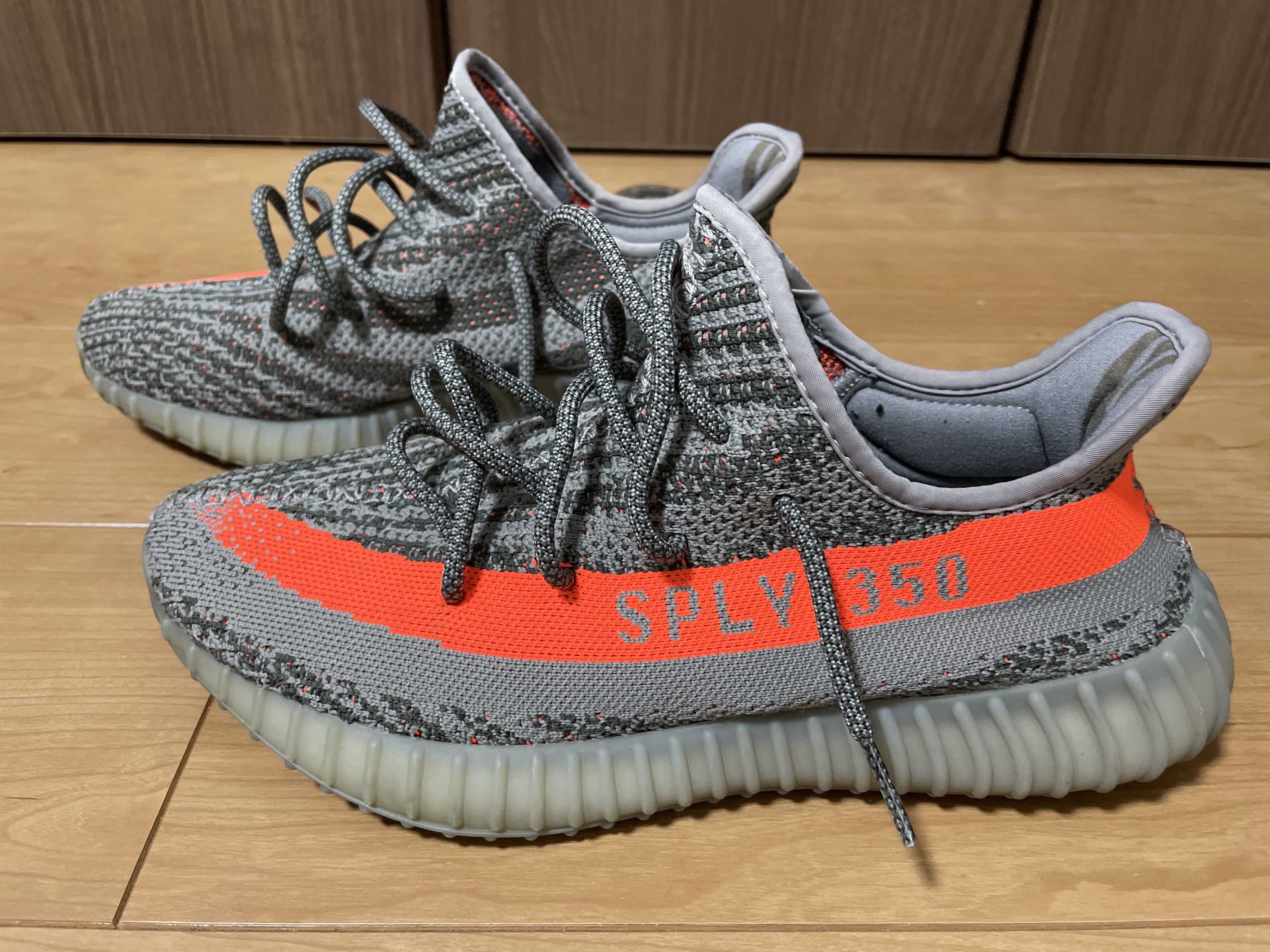 adidas YEEZY BOOST 350 V2 "Beluga"