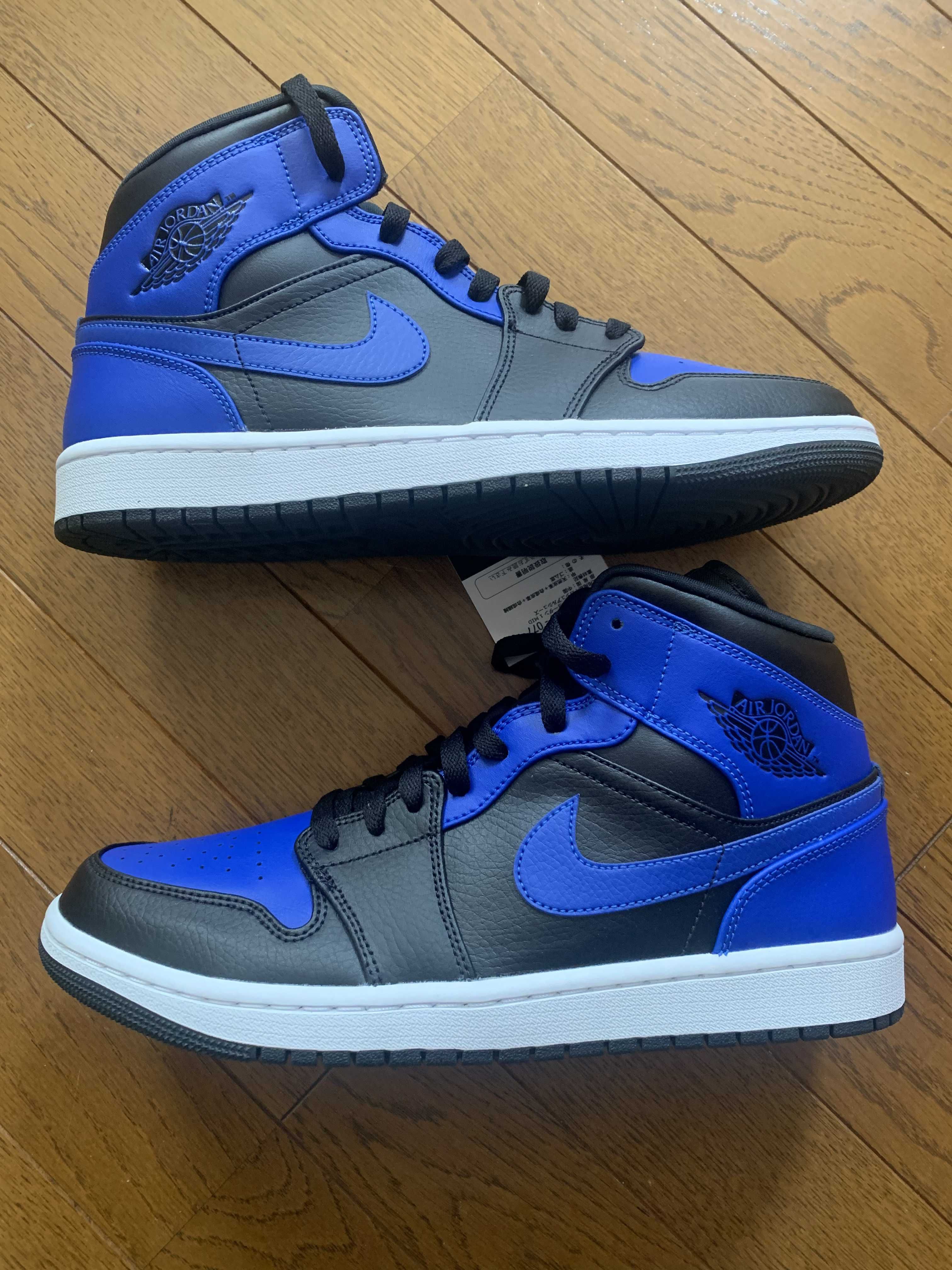 Nike Air Jordan 1 Mid "Hyper Royal"