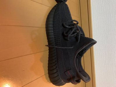 adidas YEEZY Boost 350 V2 "Black"