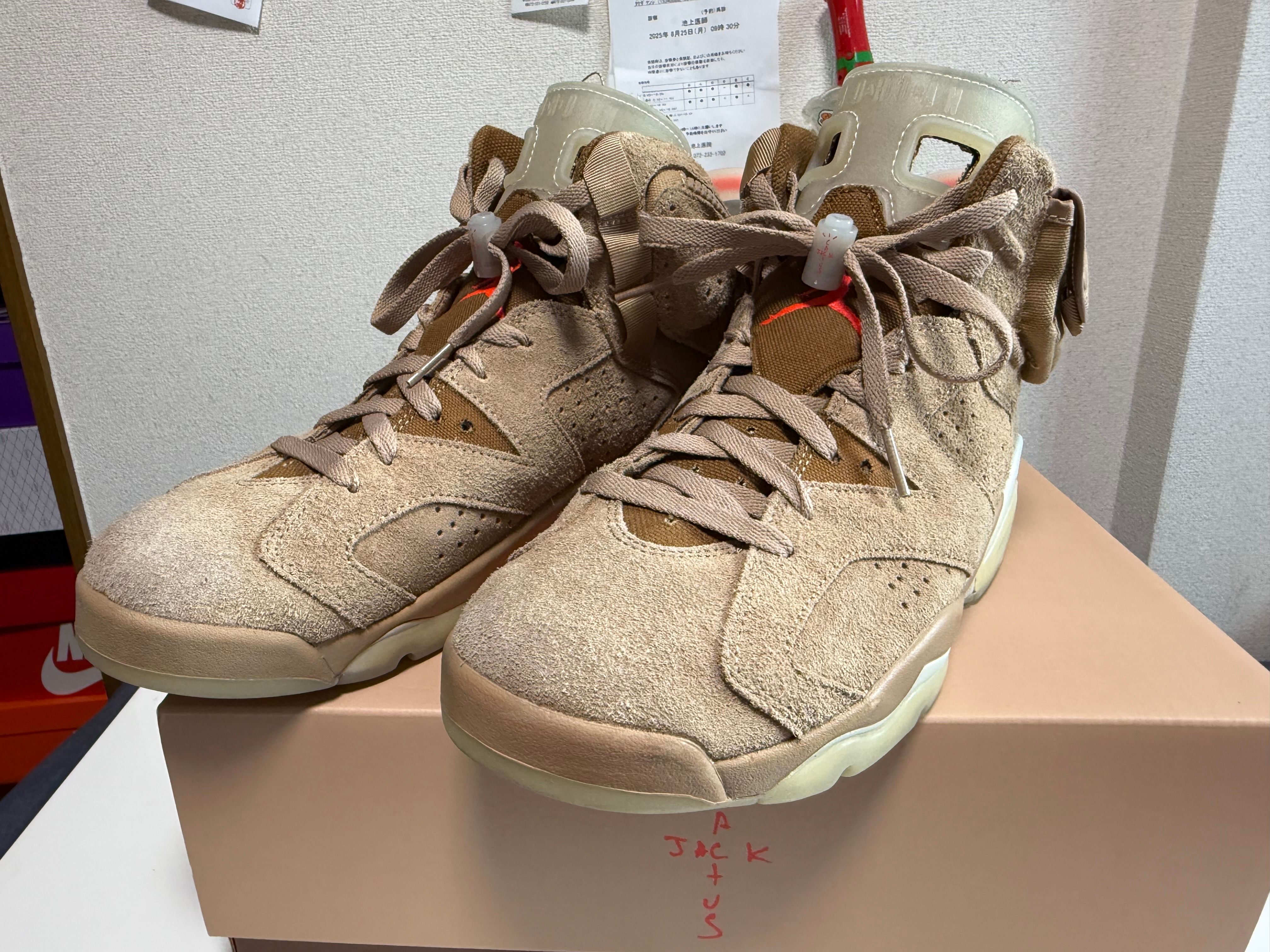 Travis Scott × Nike Air Jordan 6 "British Khaki"