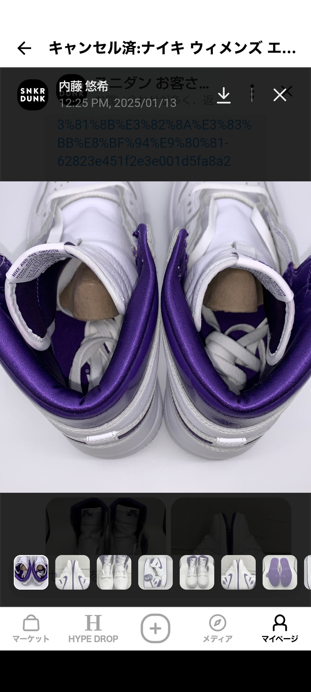 Nike Women's Air Jordan 1 High OG "Court Purple"