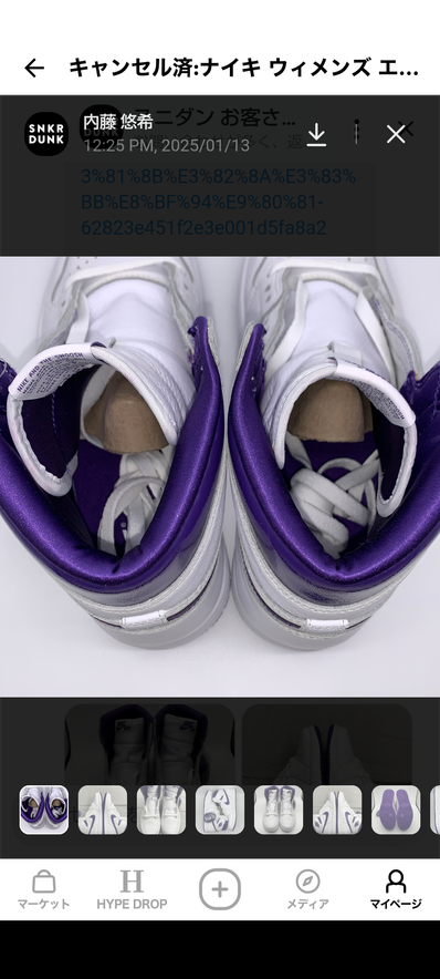 Nike Women's Air Jordan 1 High OG "Court Purple"
